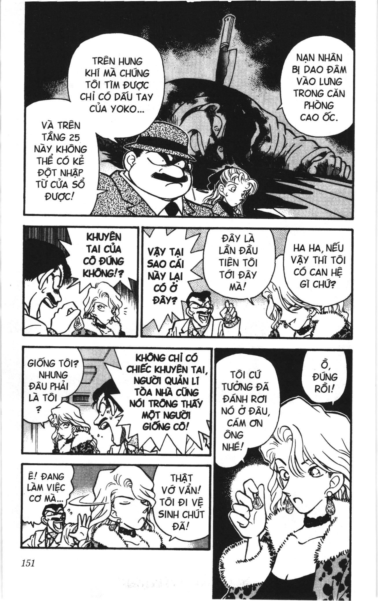 Thám tử lừng danh Conan Loạt truyện tranh Chapter 8 - Trang 3