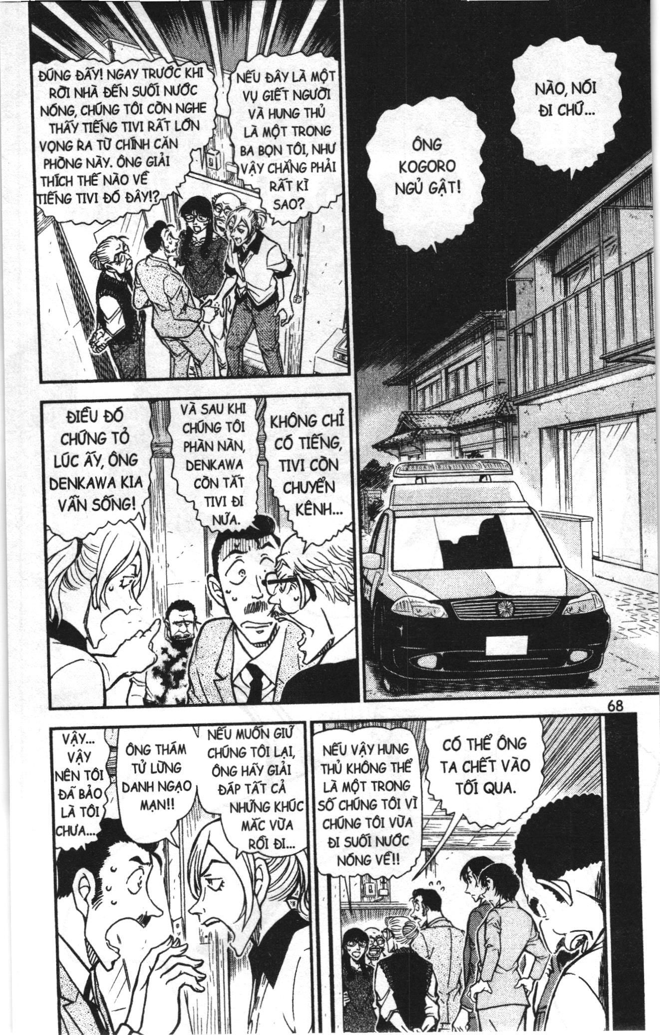 Thám tử lừng danh Conan Loạt truyện tranh Chapter 800 - Trang 2