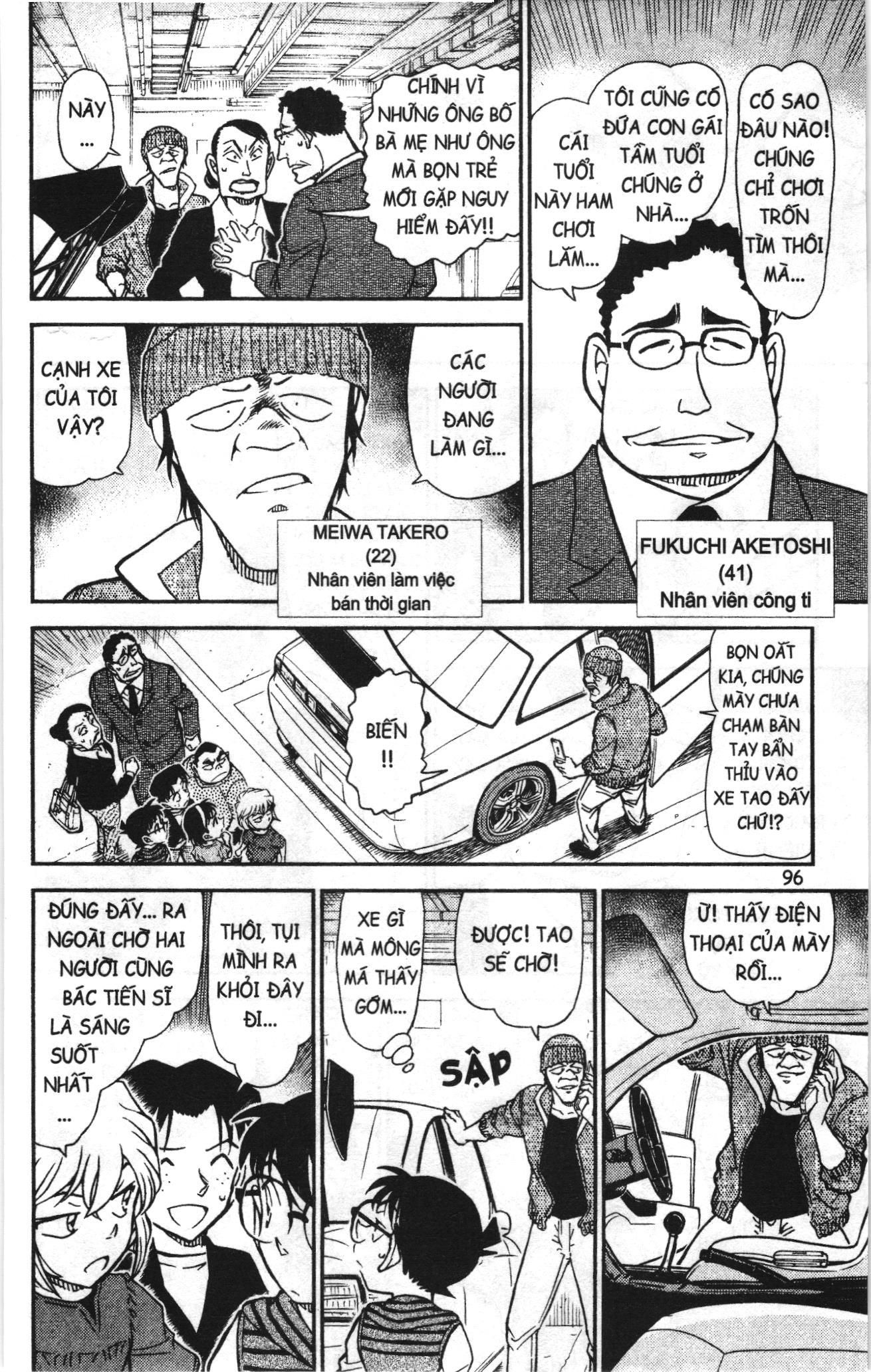 Thám tử lừng danh Conan Loạt truyện tranh Chapter 801 - Trang 14