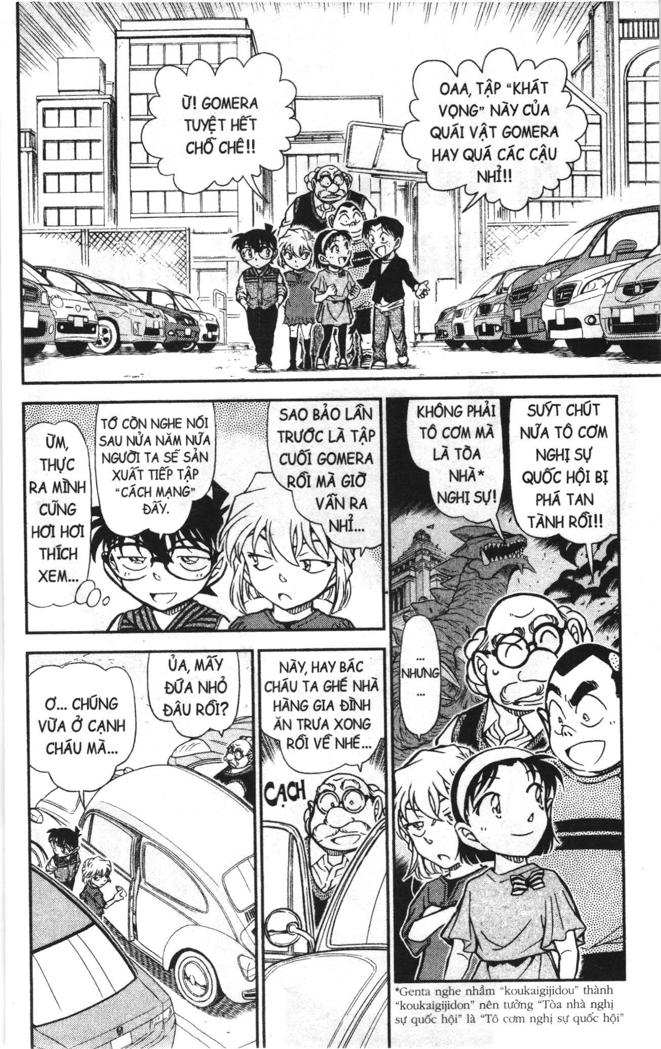 Thám tử lừng danh Conan Loạt truyện tranh Chapter 801 - Trang 2