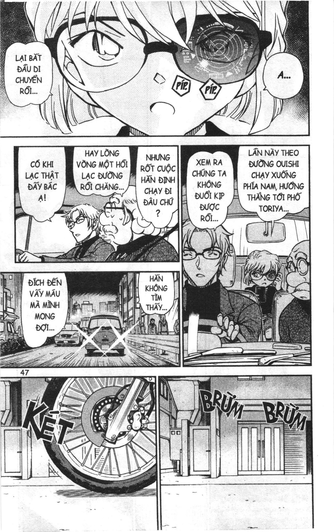 Thám tử lừng danh Conan Loạt truyện tranh Chapter 809 - Trang 13