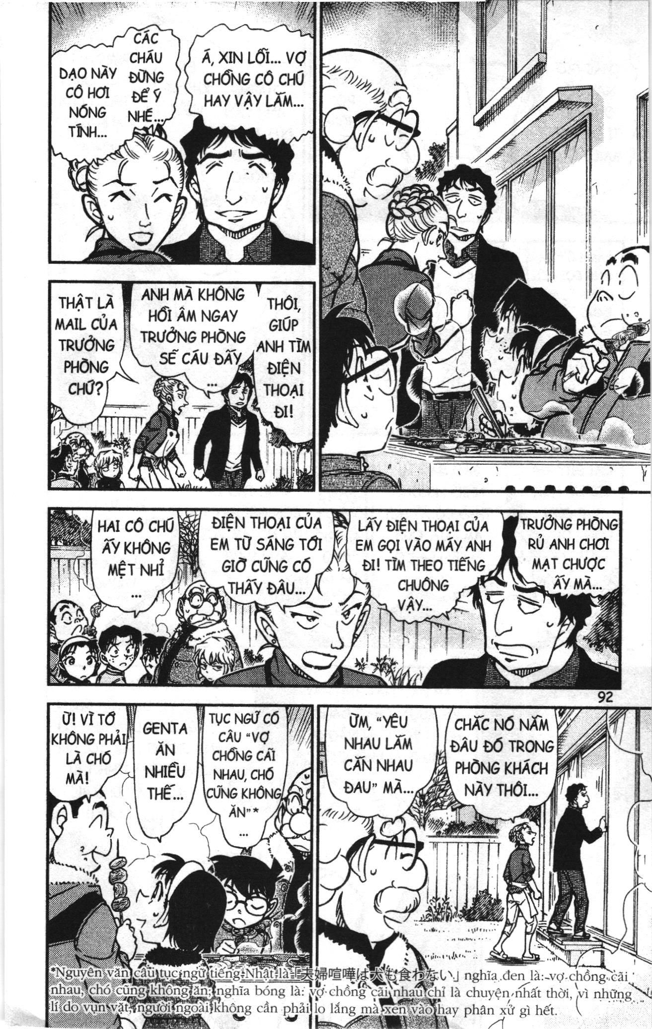 Thám tử lừng danh Conan Loạt truyện tranh Chapter 812 - Trang 10