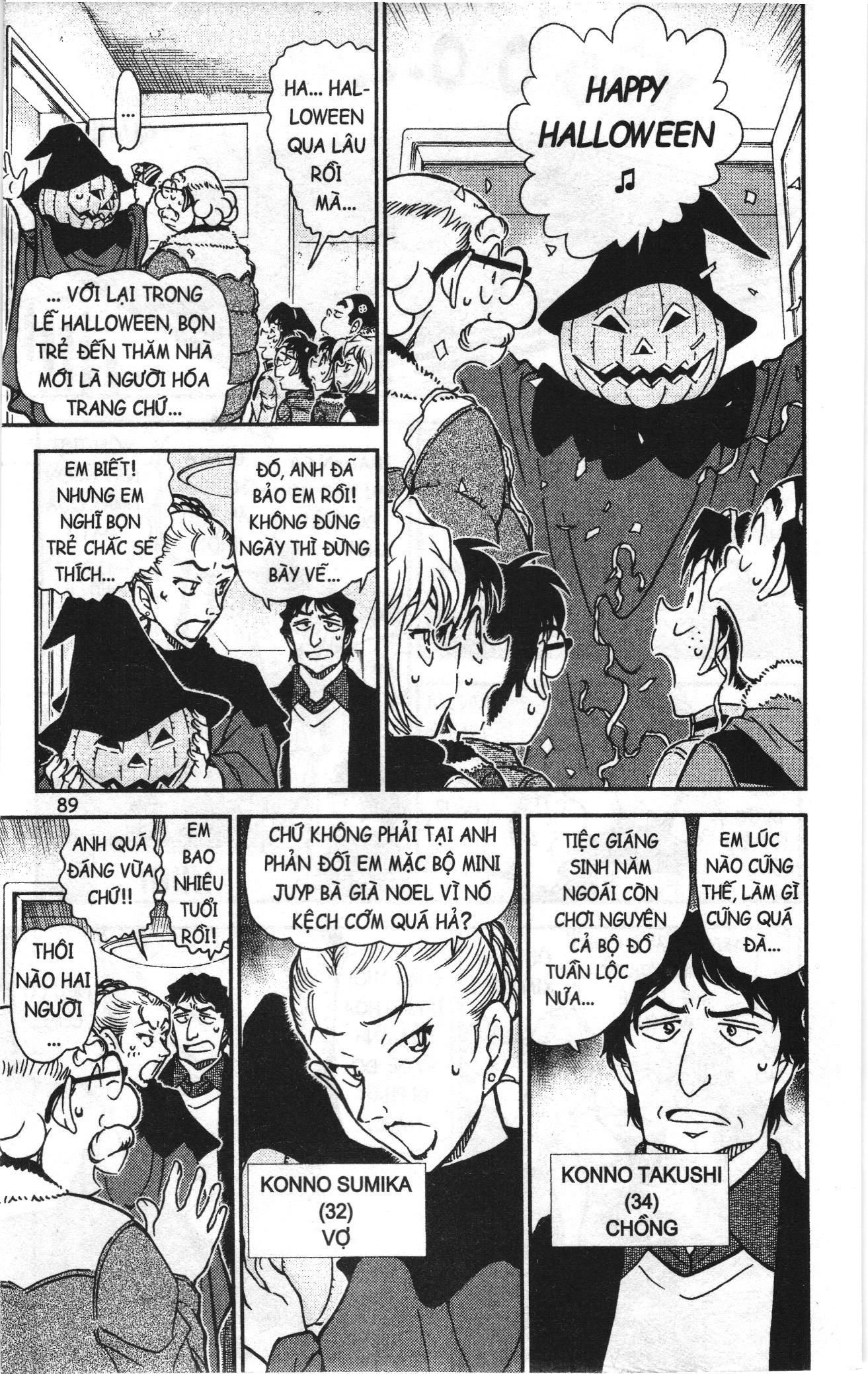 Thám tử lừng danh Conan Loạt truyện tranh Chapter 812 - Trang 7