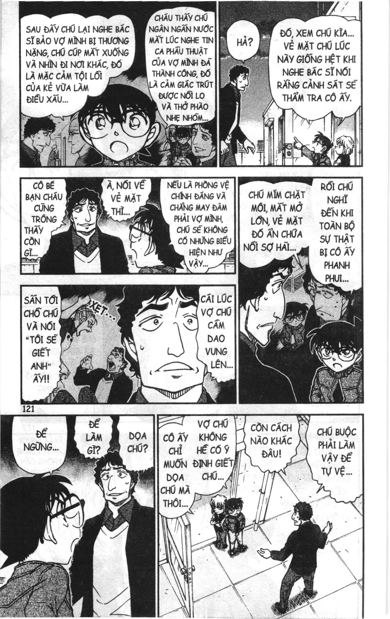 Thám tử lừng danh Conan Loạt truyện tranh Chapter 814 - Trang 7