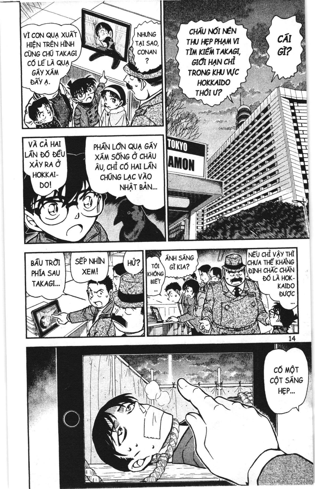 Thám tử lừng danh Conan Loạt truyện tranh Chapter 818 - Trang 12