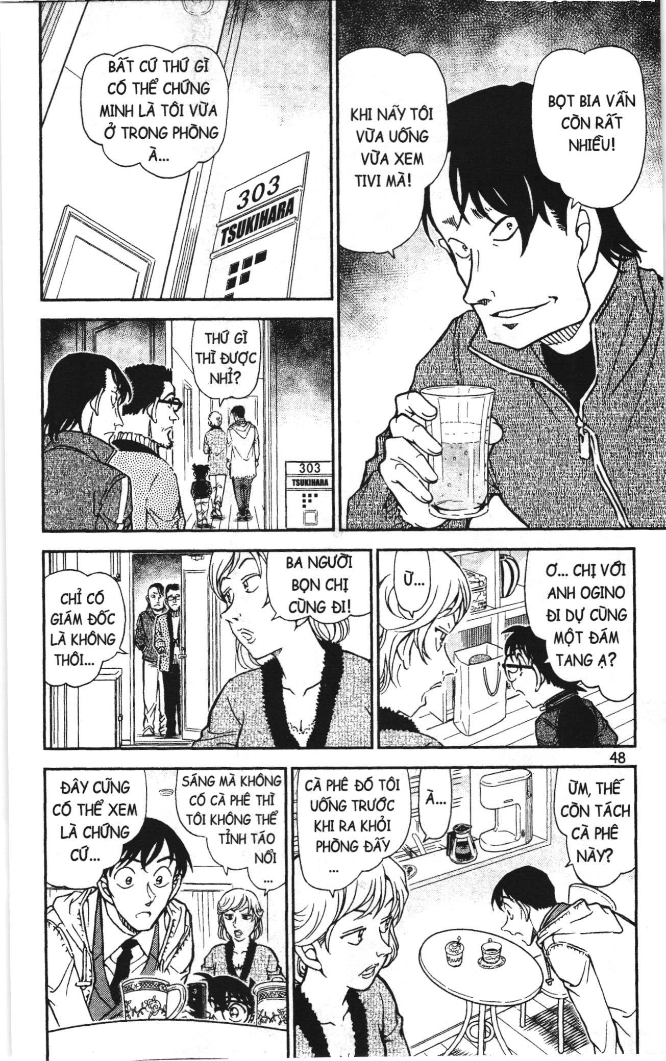 Thám tử lừng danh Conan Loạt truyện tranh Chapter 820 - Trang 13