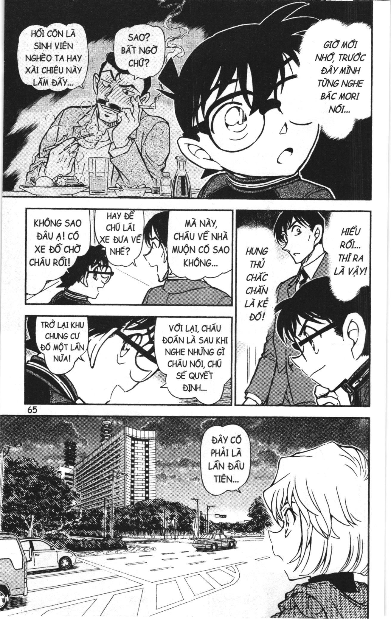 Thám tử lừng danh Conan Loạt truyện tranh Chapter 821 - Trang 15