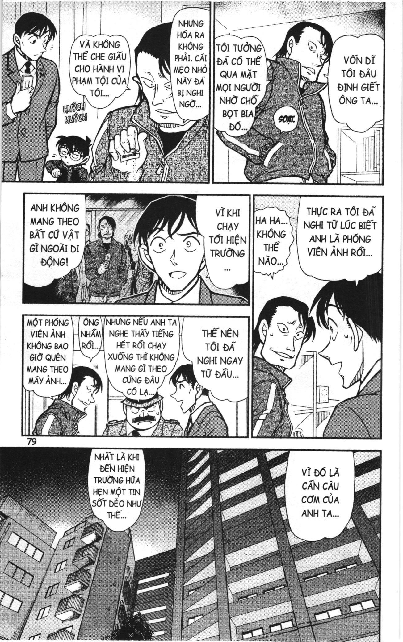 Thám tử lừng danh Conan Loạt truyện tranh Chapter 822 - Trang 13