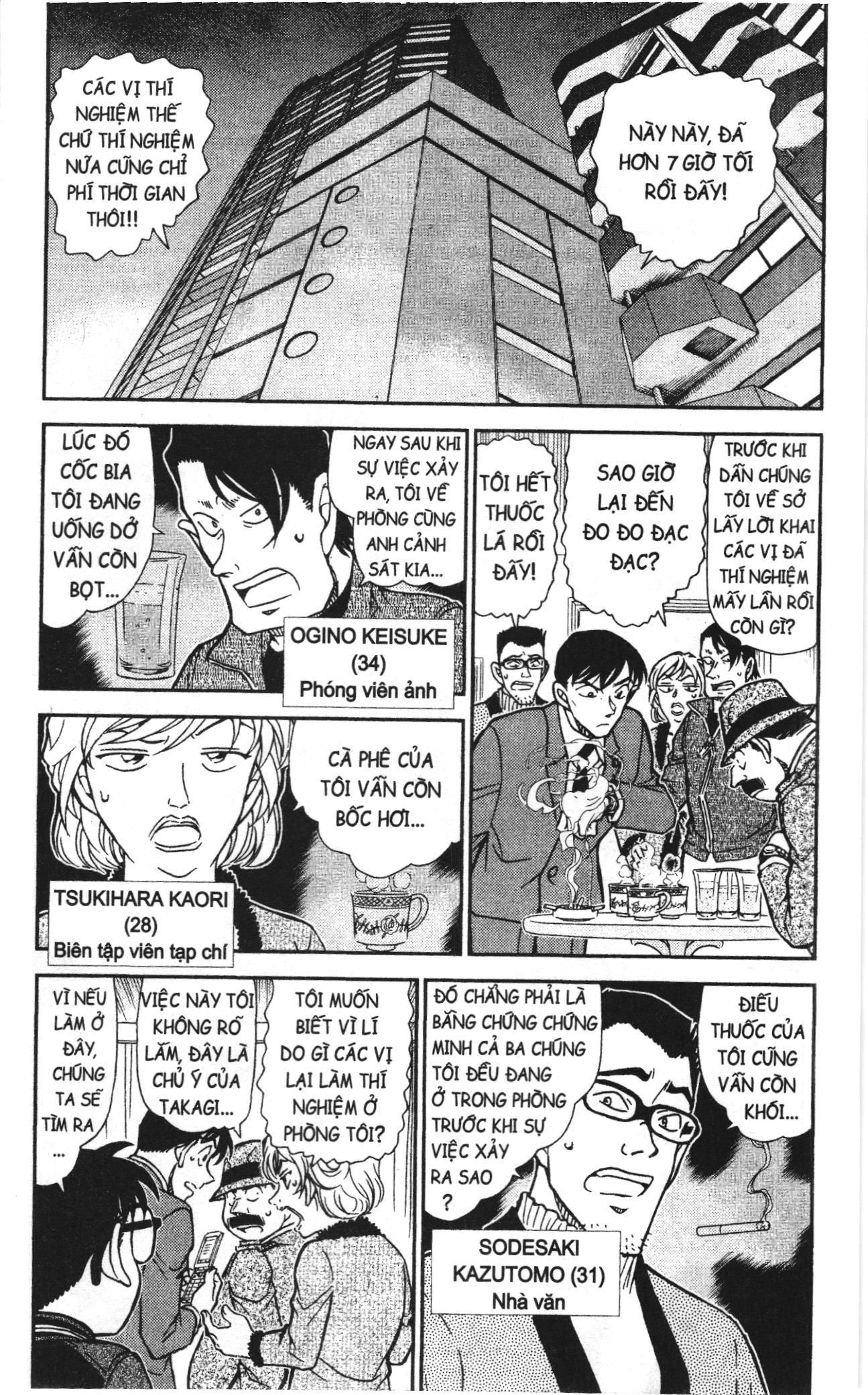 Thám tử lừng danh Conan Loạt truyện tranh Chapter 822 - Trang 3