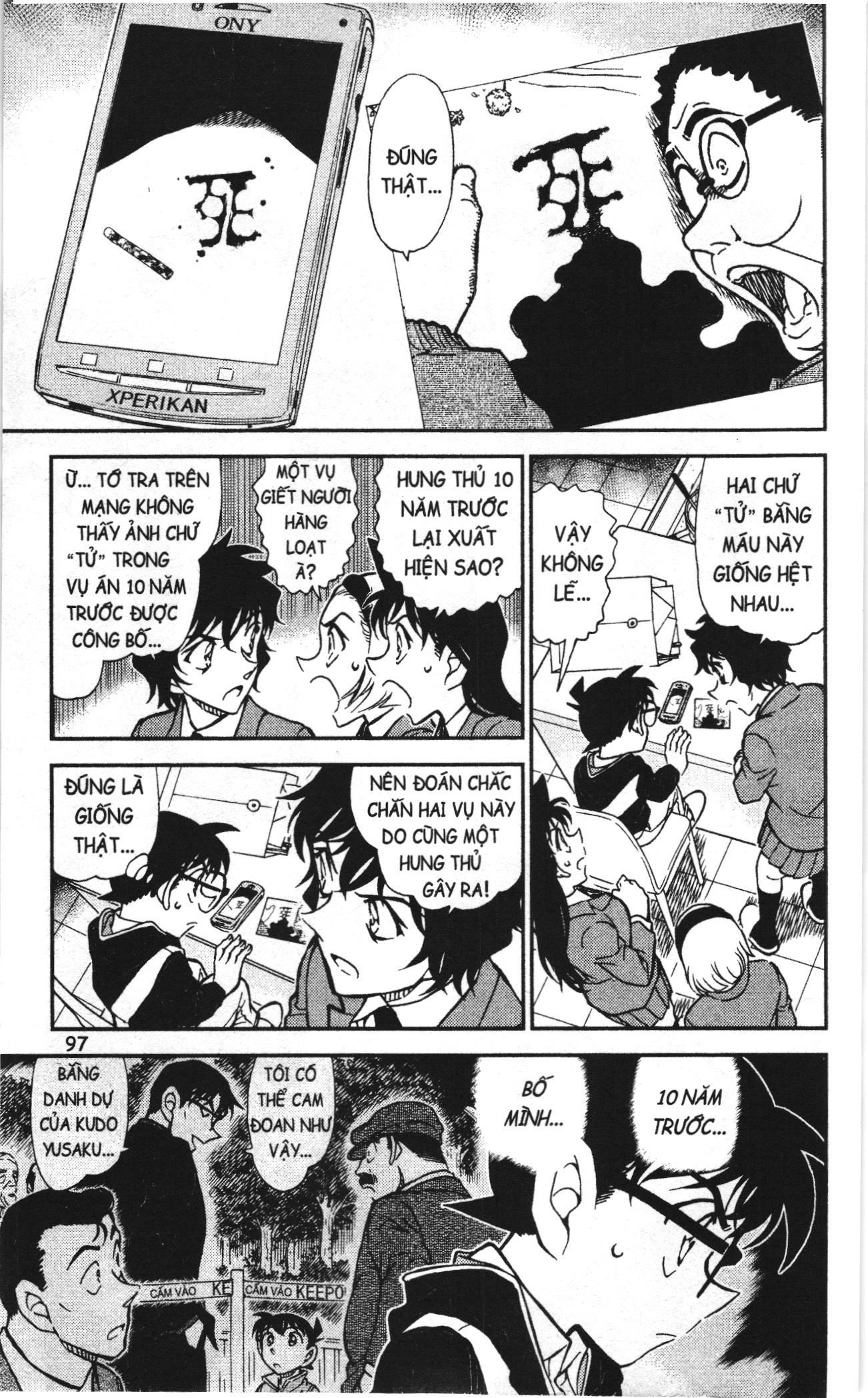Thám tử lừng danh Conan Loạt truyện tranh Chapter 823 - Trang 14