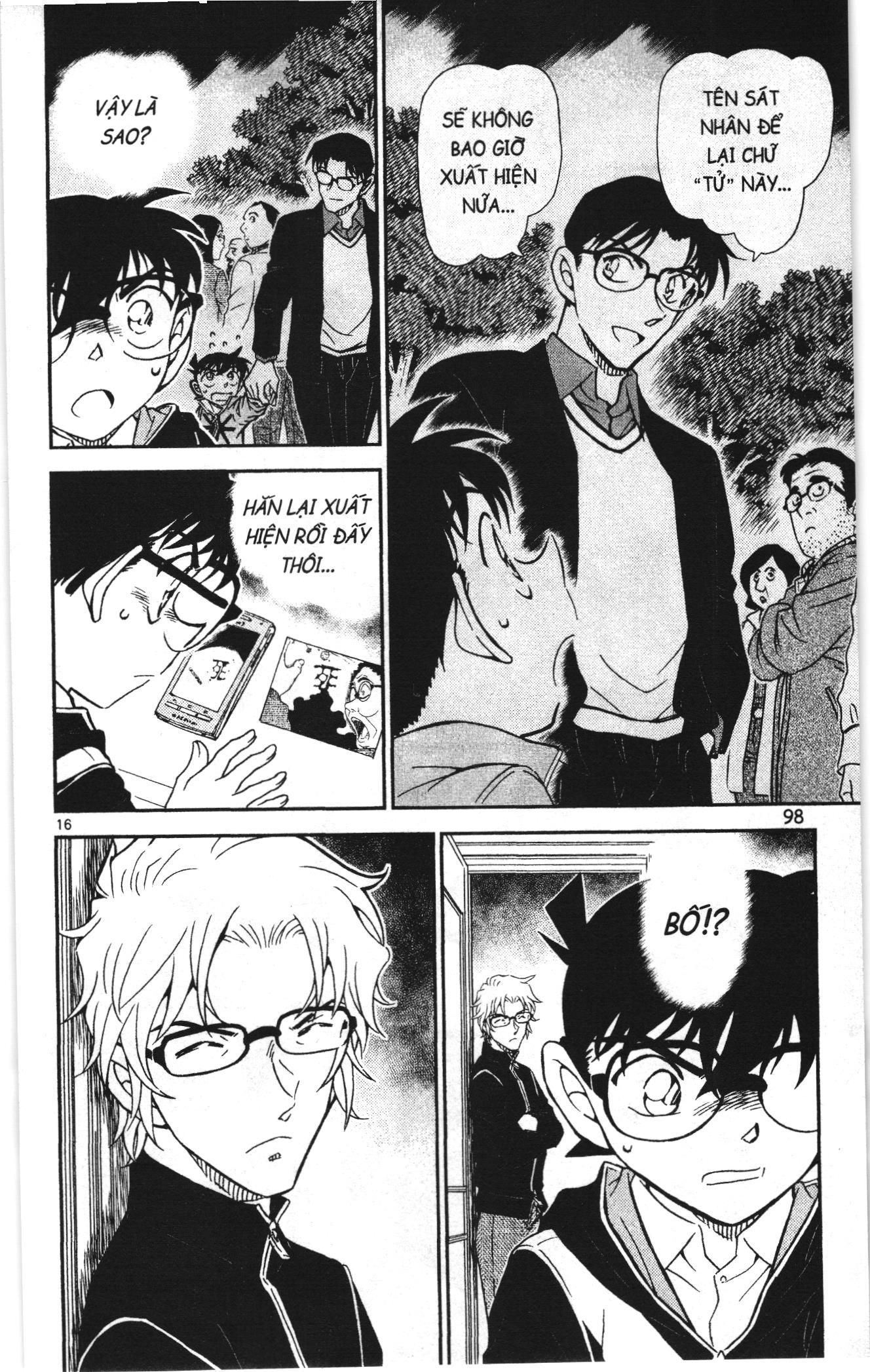 Thám tử lừng danh Conan Loạt truyện tranh Chapter 823 - Trang 15