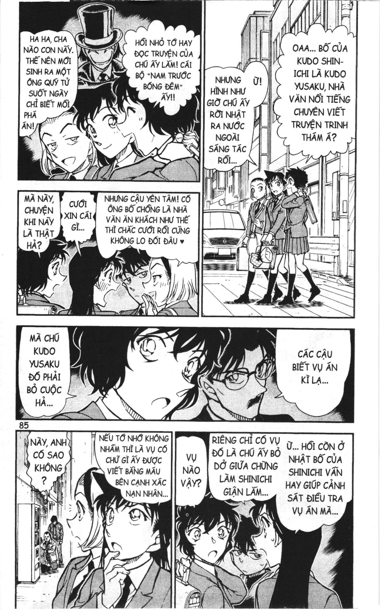 Thám tử lừng danh Conan Loạt truyện tranh Chapter 823 - Trang 2