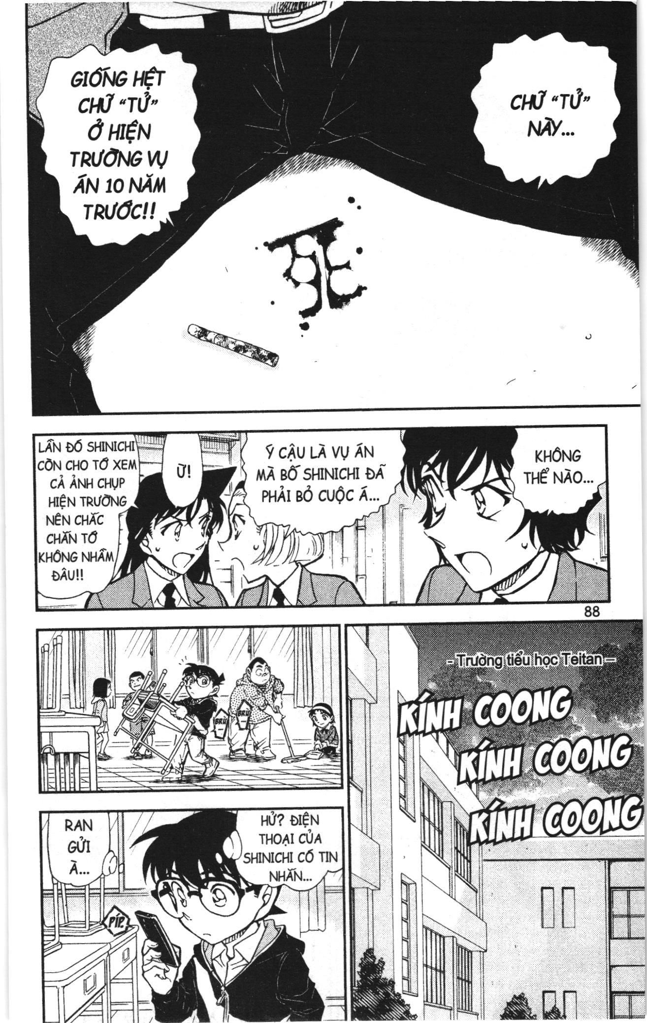 Thám tử lừng danh Conan Loạt truyện tranh Chapter 823 - Trang 5