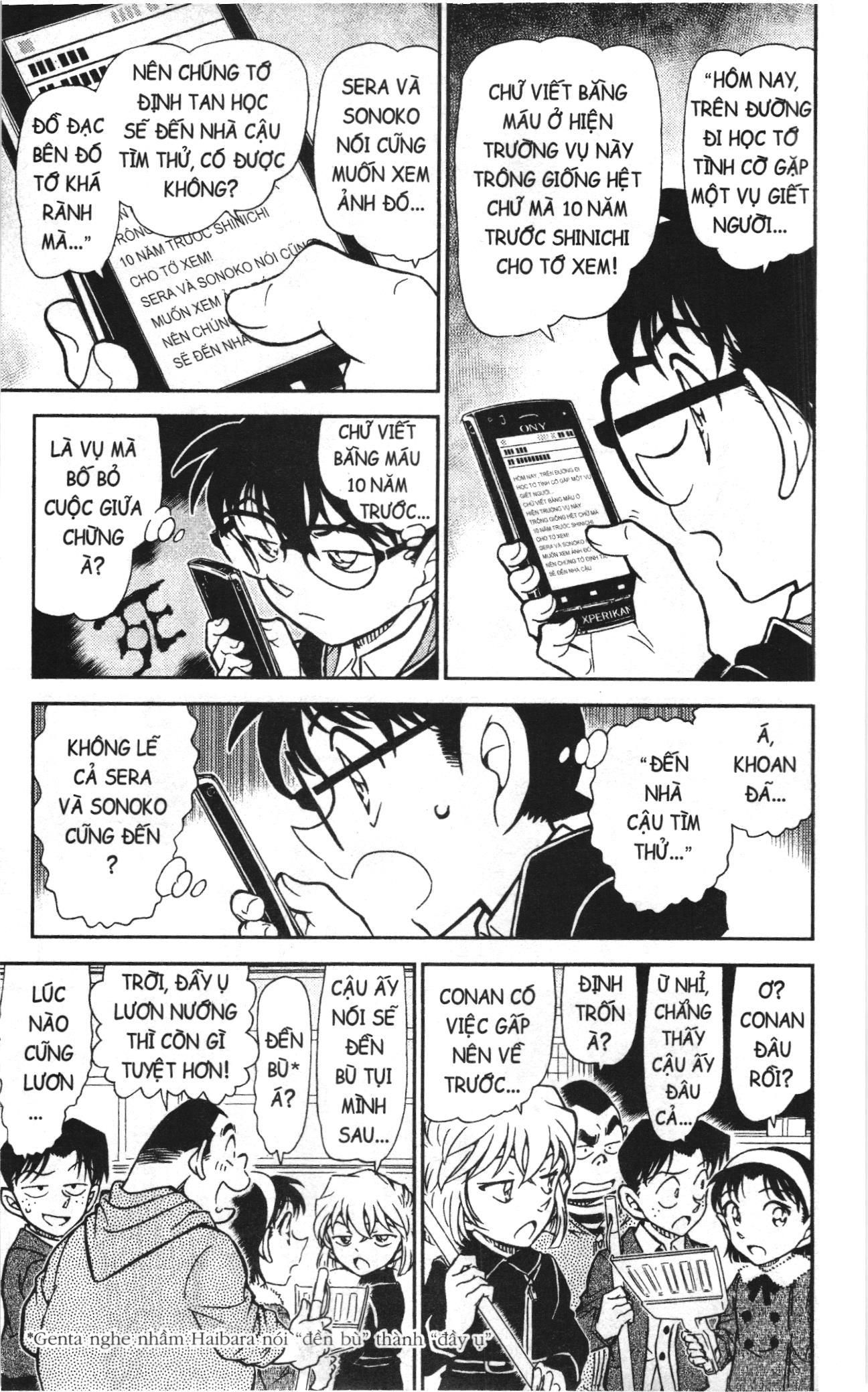 Thám tử lừng danh Conan Loạt truyện tranh Chapter 823 - Trang 6
