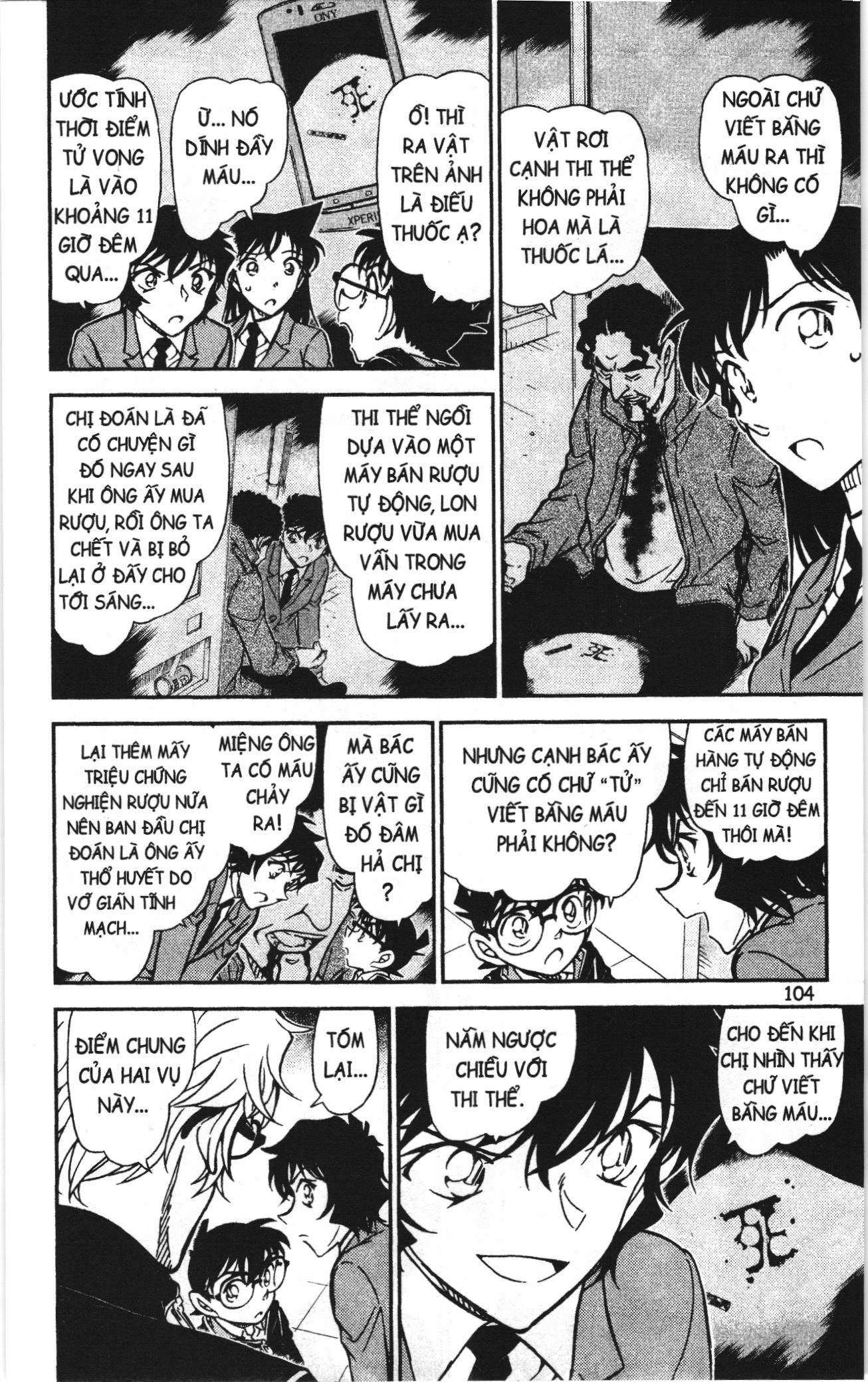 Thám tử lừng danh Conan Loạt truyện tranh Chapter 827 - Trang 6
