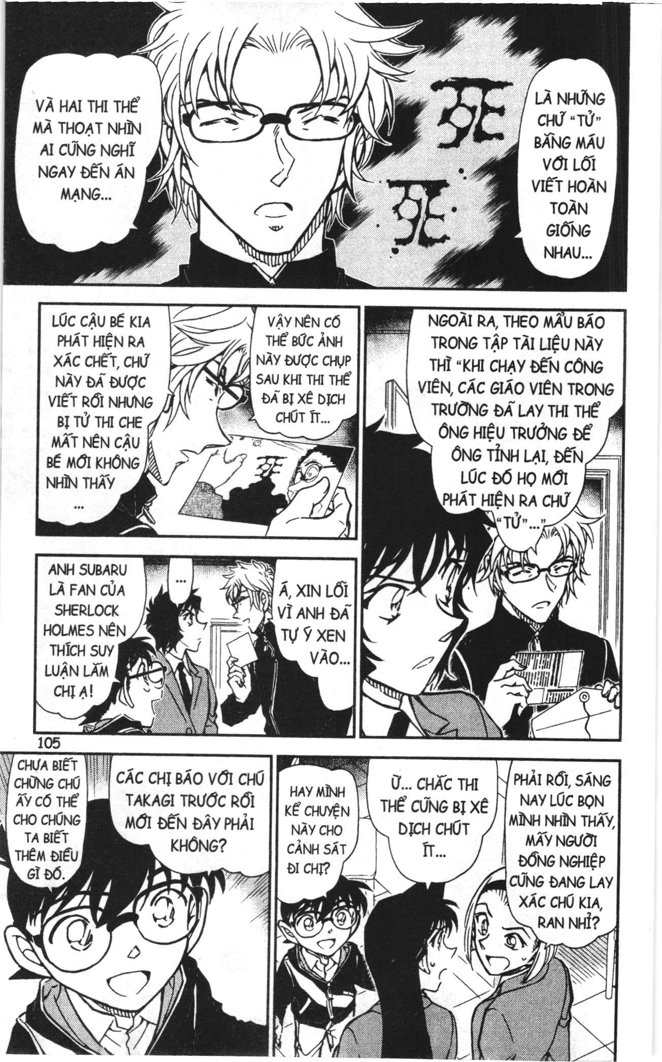 Thám tử lừng danh Conan Loạt truyện tranh Chapter 827 - Trang 7