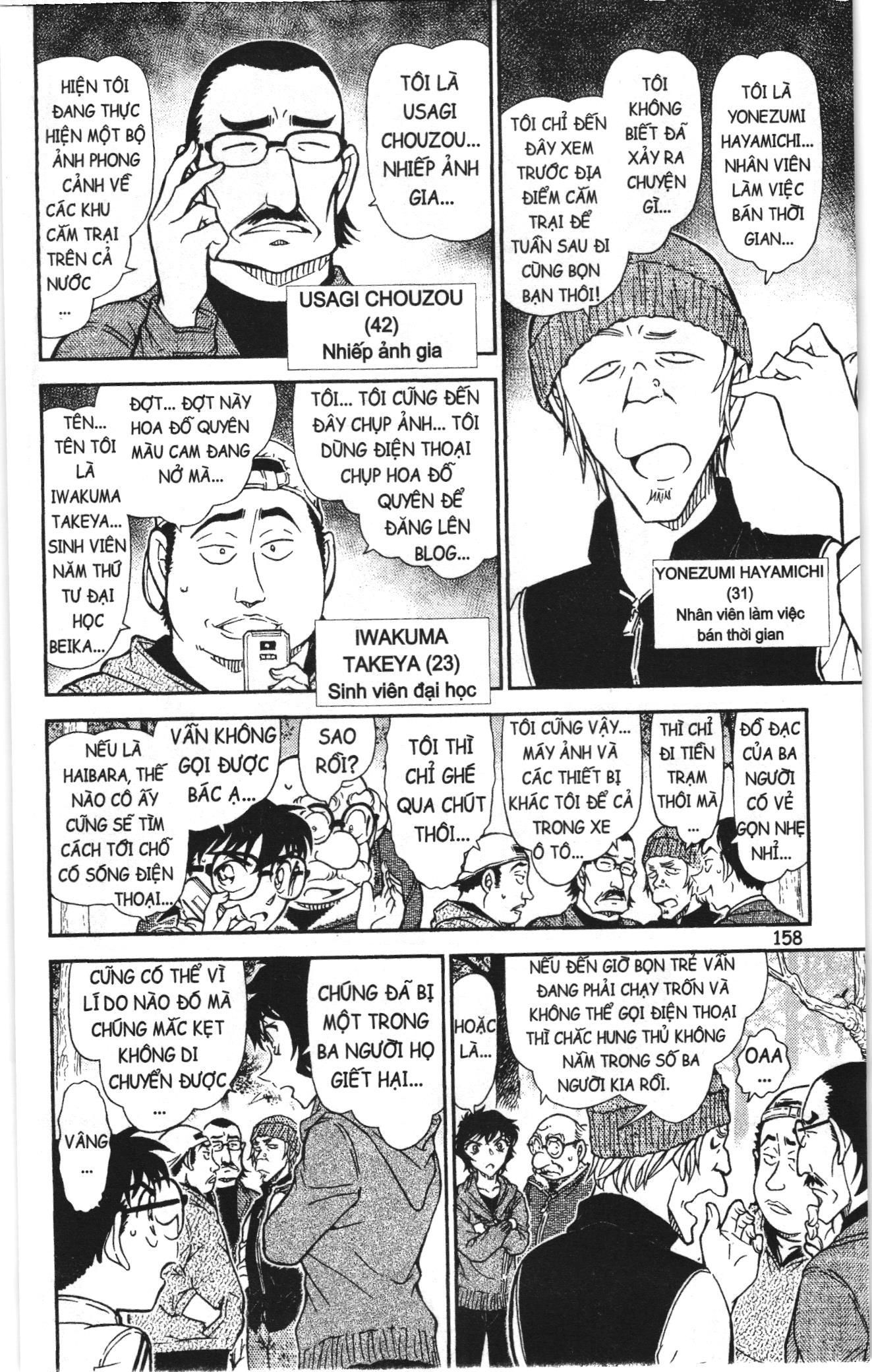Thám tử lừng danh Conan Loạt truyện tranh Chapter 830 - Trang 12