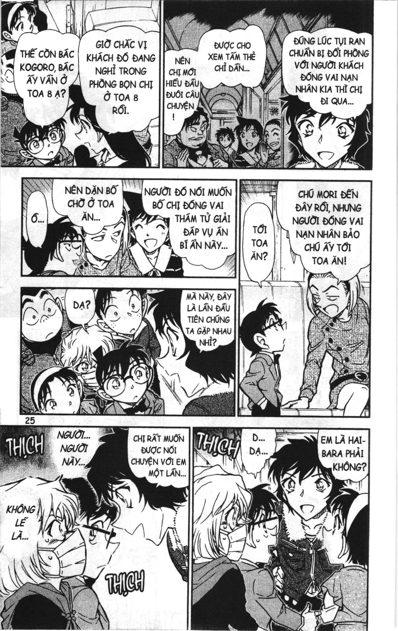 Thám tử lừng danh Conan Loạt truyện tranh Chapter 833 - Trang 7