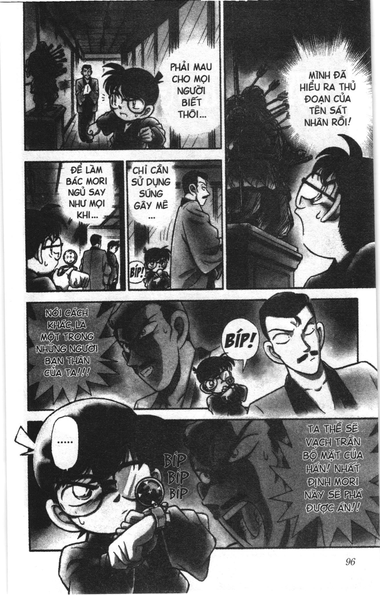 Thám tử lừng danh Conan Loạt truyện tranh Chapter 84 - Trang 2