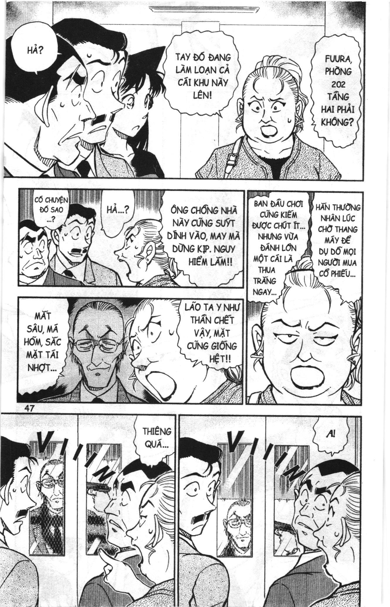 Thám tử lừng danh Conan Loạt truyện tranh Chapter 845 - Trang 13