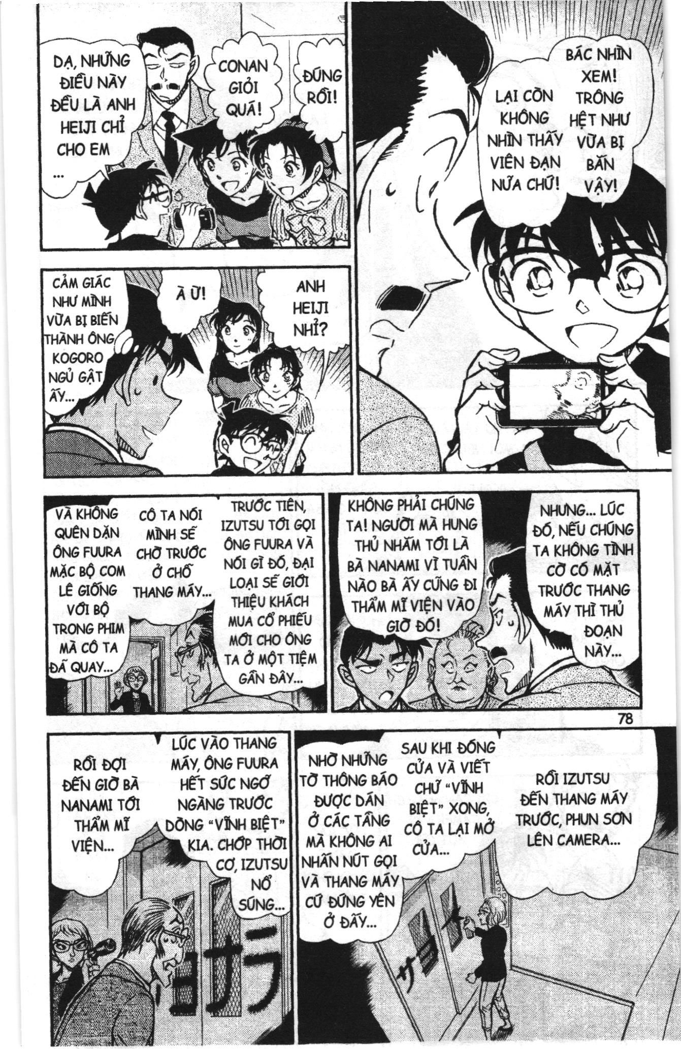 Thám tử lừng danh Conan Loạt truyện tranh Chapter 847 - Trang 12