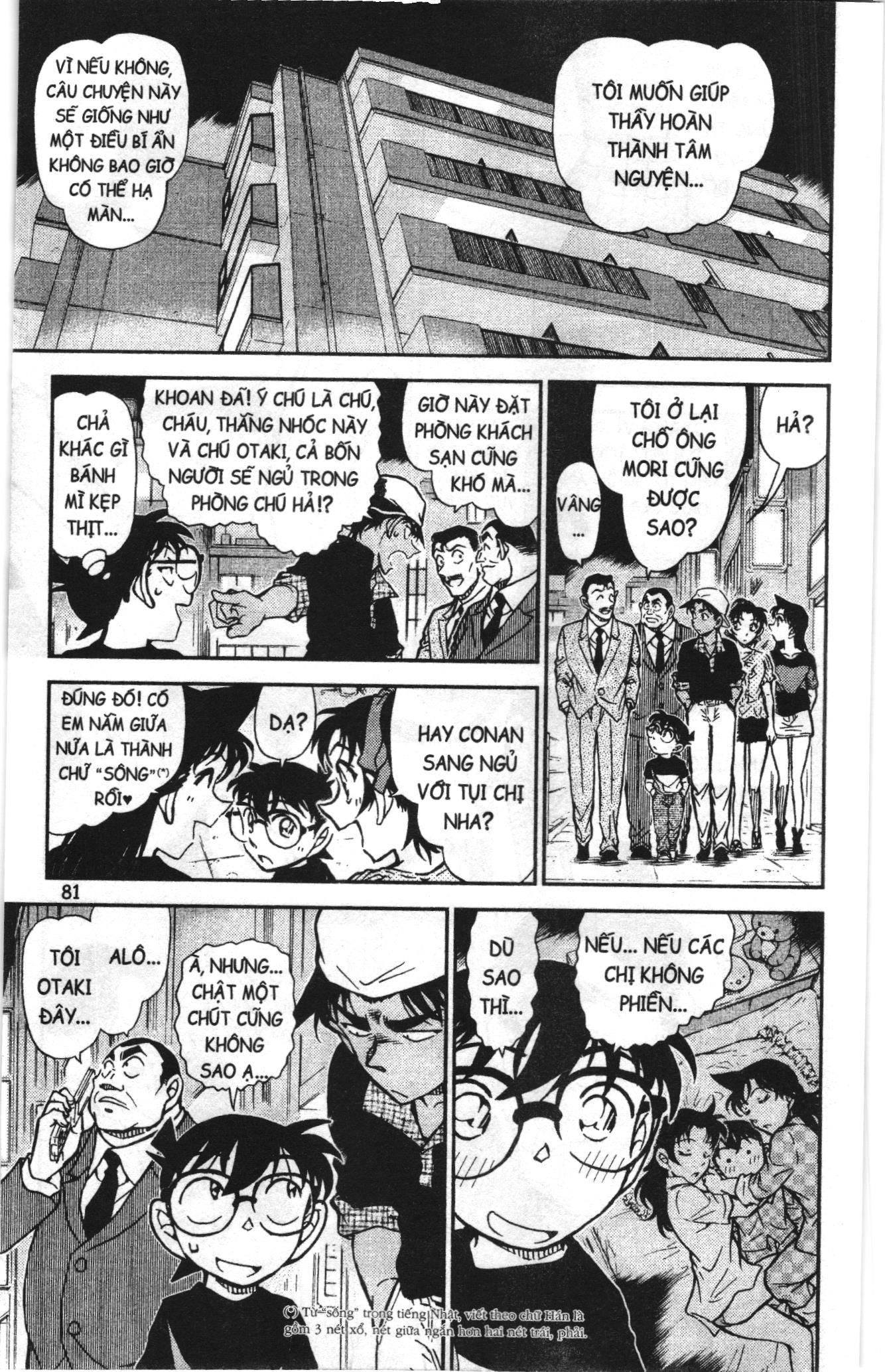 Thám tử lừng danh Conan Loạt truyện tranh Chapter 847 - Trang 15