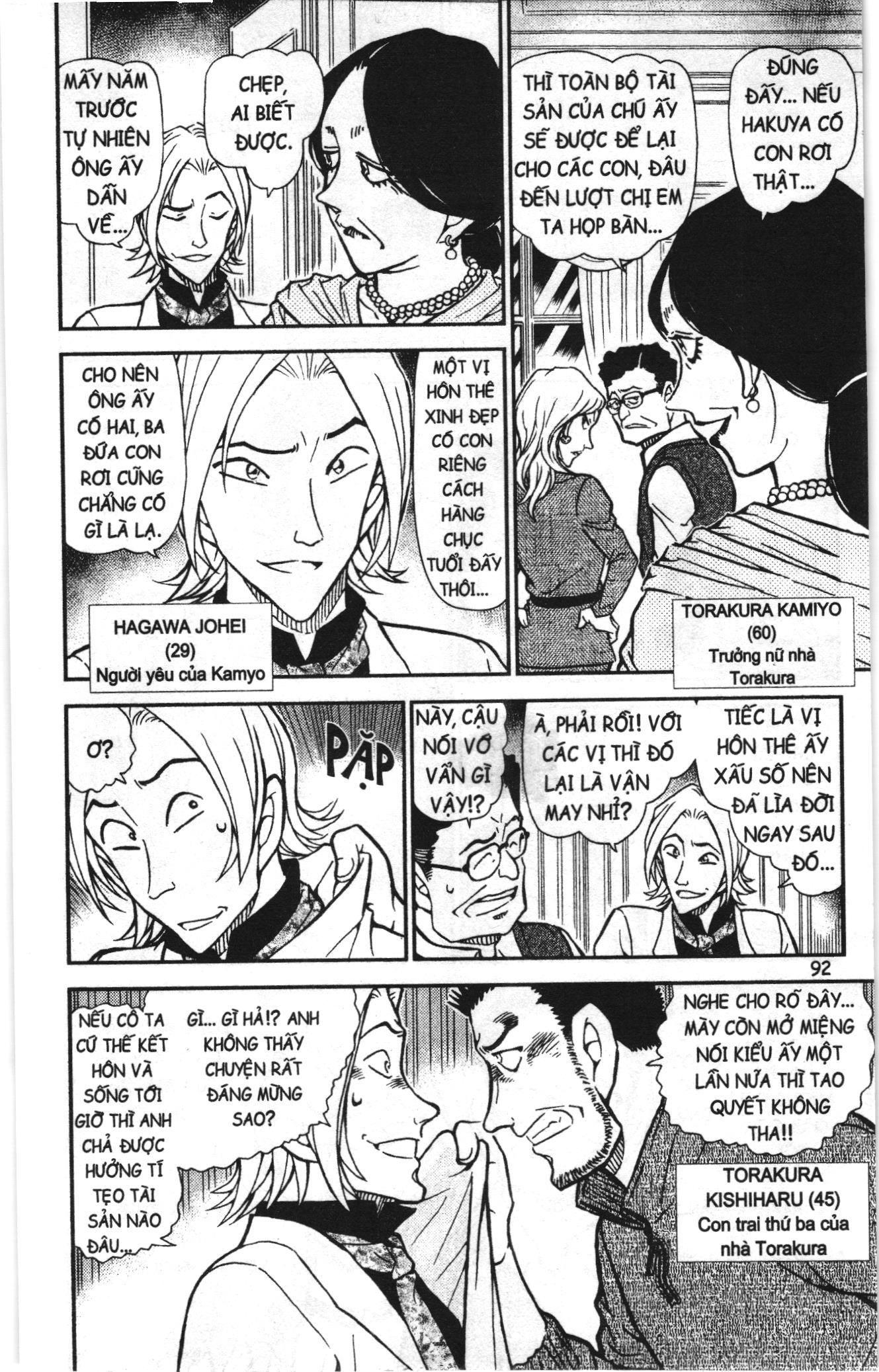 Thám tử lừng danh Conan Loạt truyện tranh Chapter 848 - Trang 10
