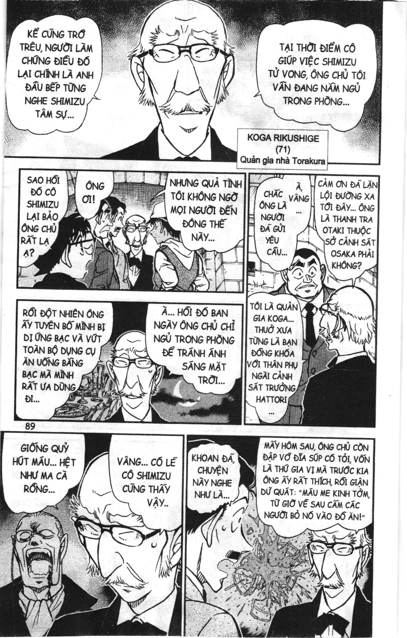 Thám tử lừng danh Conan Loạt truyện tranh Chapter 848 - Trang 7