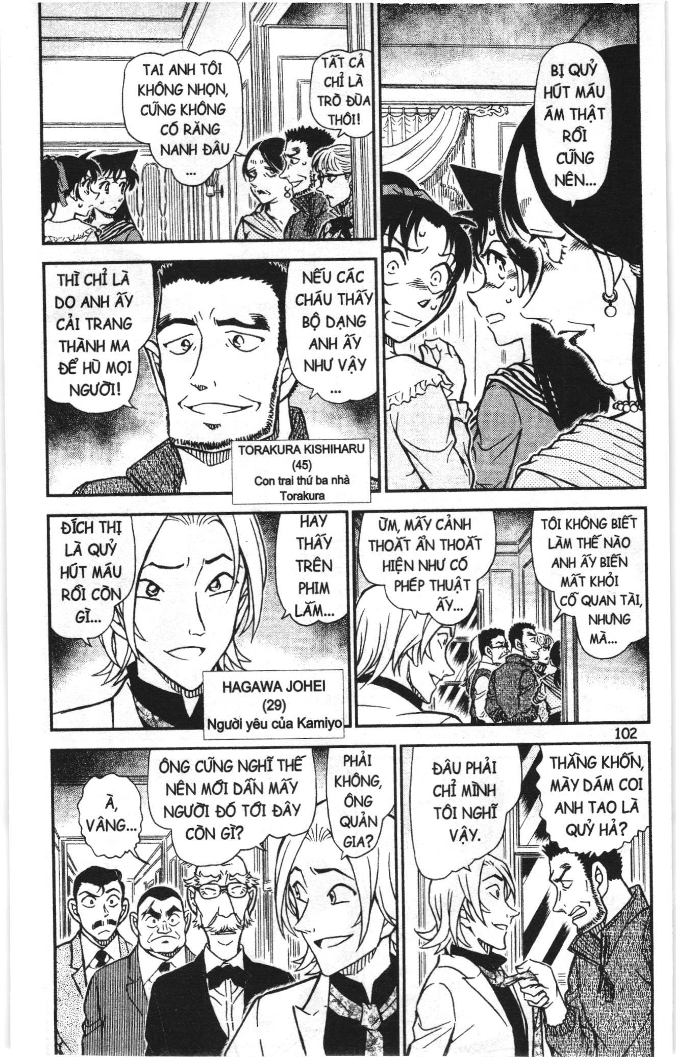 Thám tử lừng danh Conan Loạt truyện tranh Chapter 849 - Trang 4