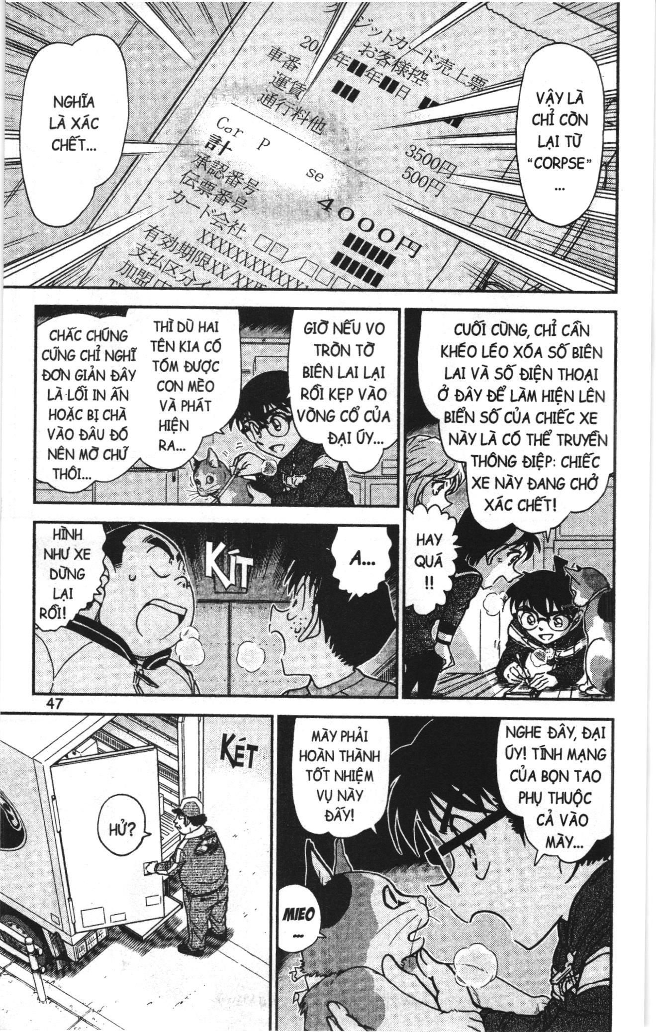 Thám tử lừng danh Conan Loạt truyện tranh Chapter 856 - Trang 13