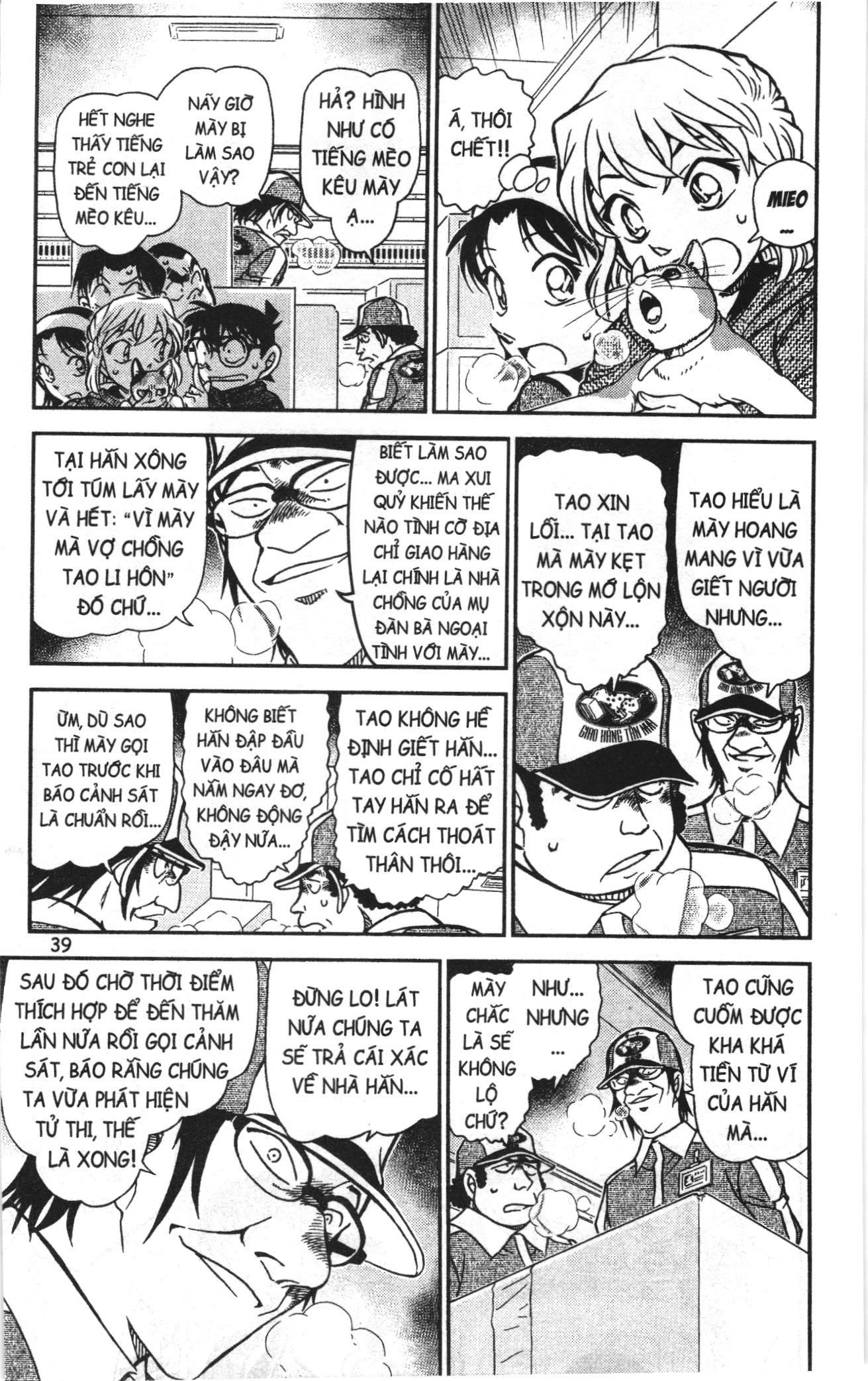 Thám tử lừng danh Conan Loạt truyện tranh Chapter 856 - Trang 5