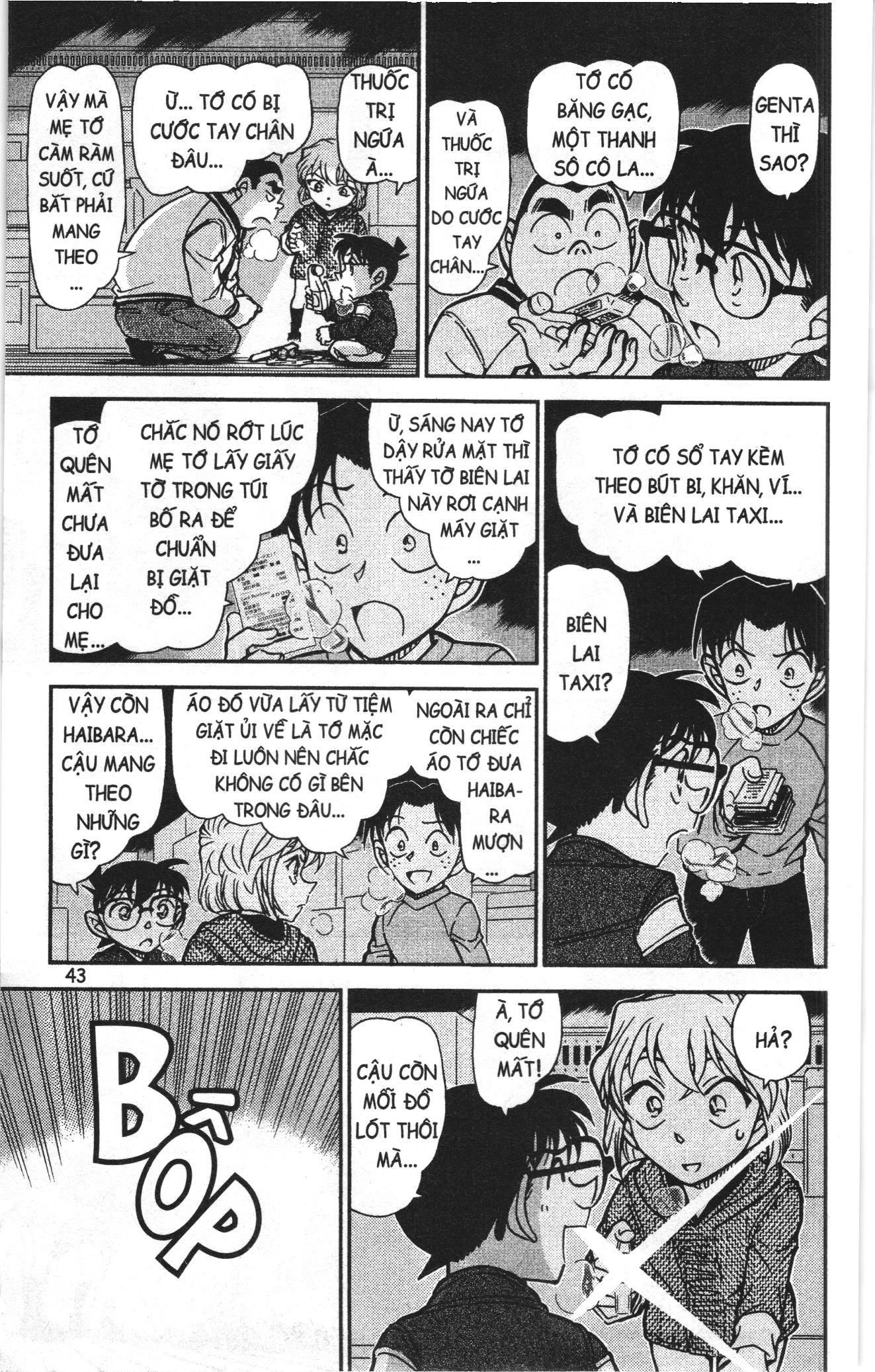Thám tử lừng danh Conan Loạt truyện tranh Chapter 856 - Trang 9