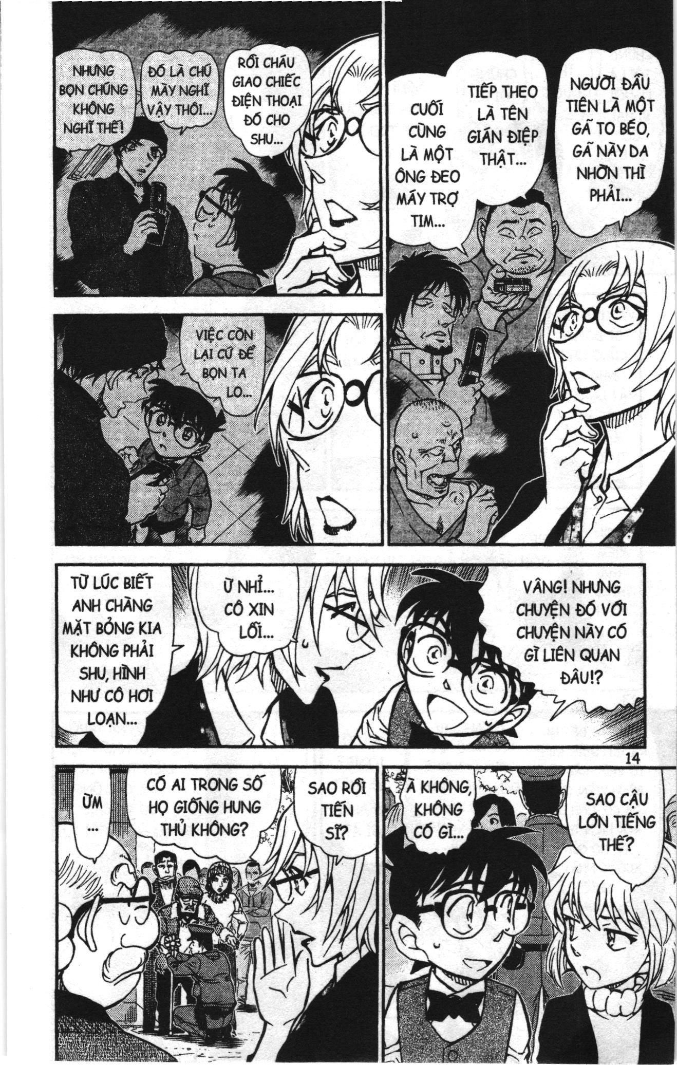 Thám tử lừng danh Conan Loạt truyện tranh Chapter 865 - Trang 12