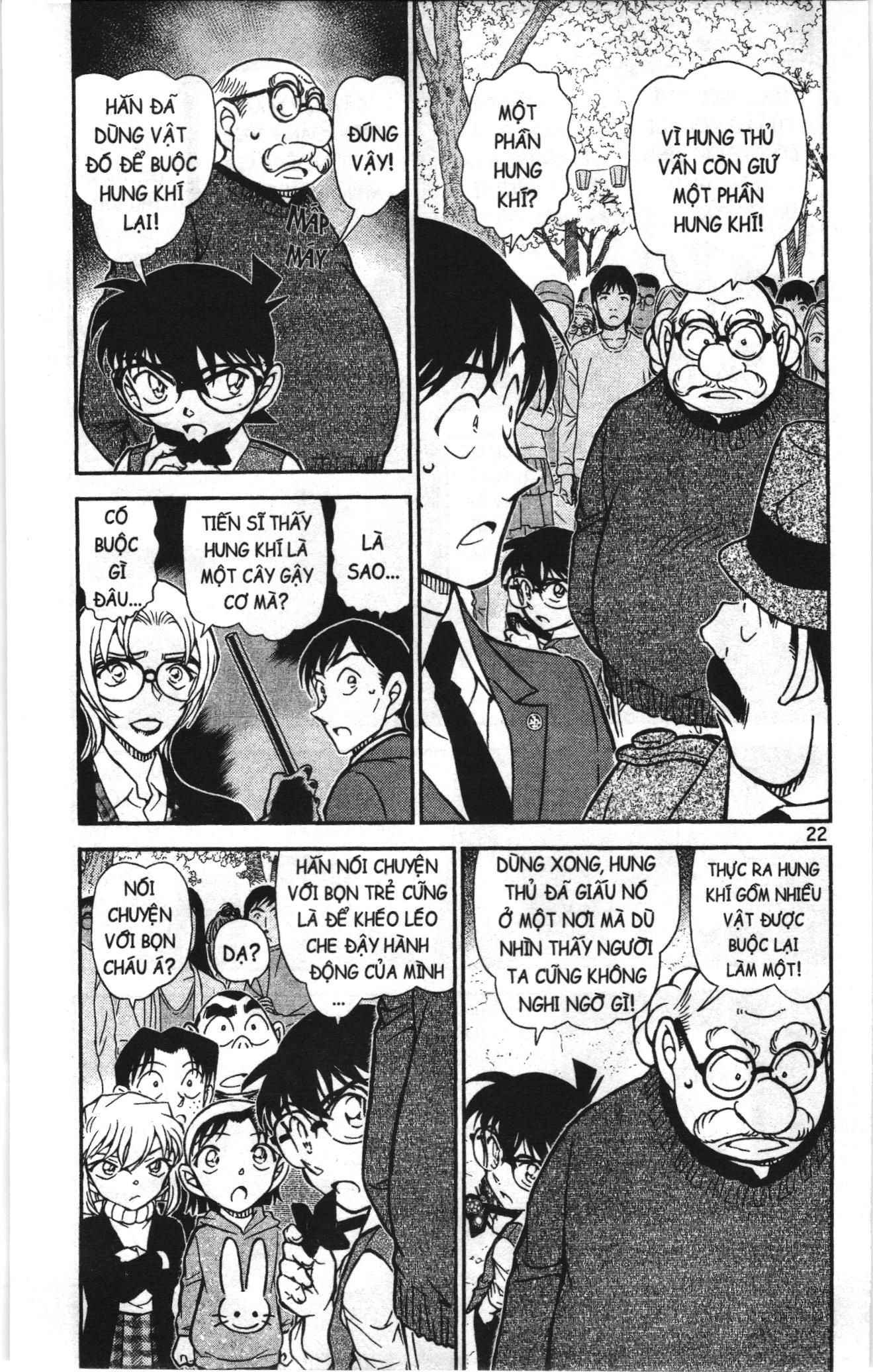 Thám tử lừng danh Conan Loạt truyện tranh Chapter 868 - Trang 4