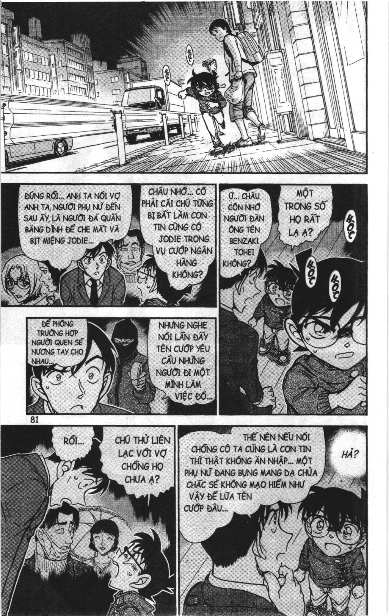 Thám tử lừng danh Conan Loạt truyện tranh Chapter 890 - Trang 15