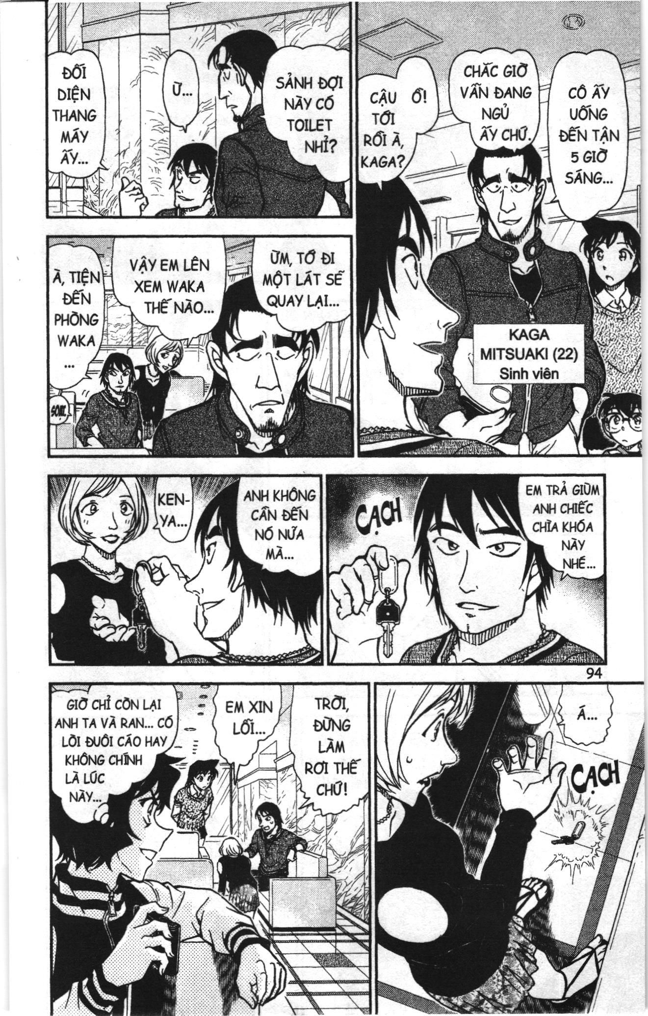 Thám tử lừng danh Conan Loạt truyện tranh Chapter 891 - Trang 12