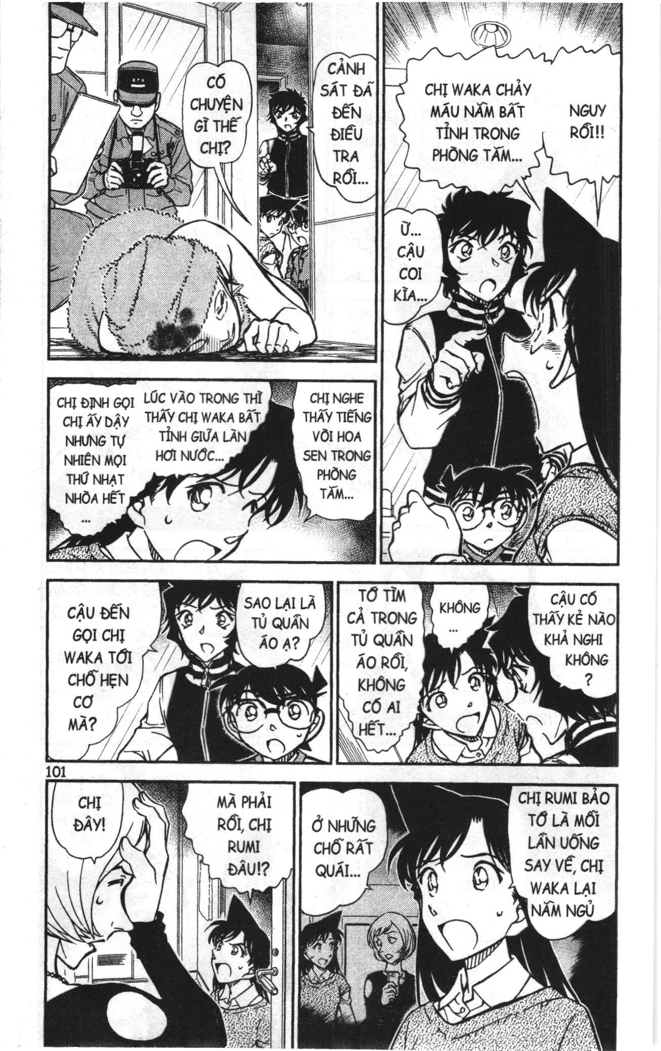 Thám tử lừng danh Conan Loạt truyện tranh Chapter 897 - Trang 3