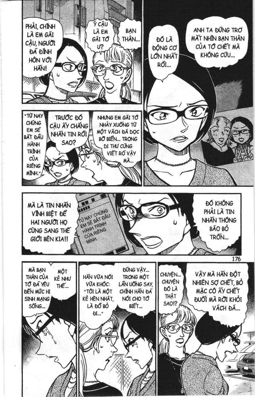 Thám tử lừng danh Conan Loạt truyện tranh Chapter 901 - Trang 14