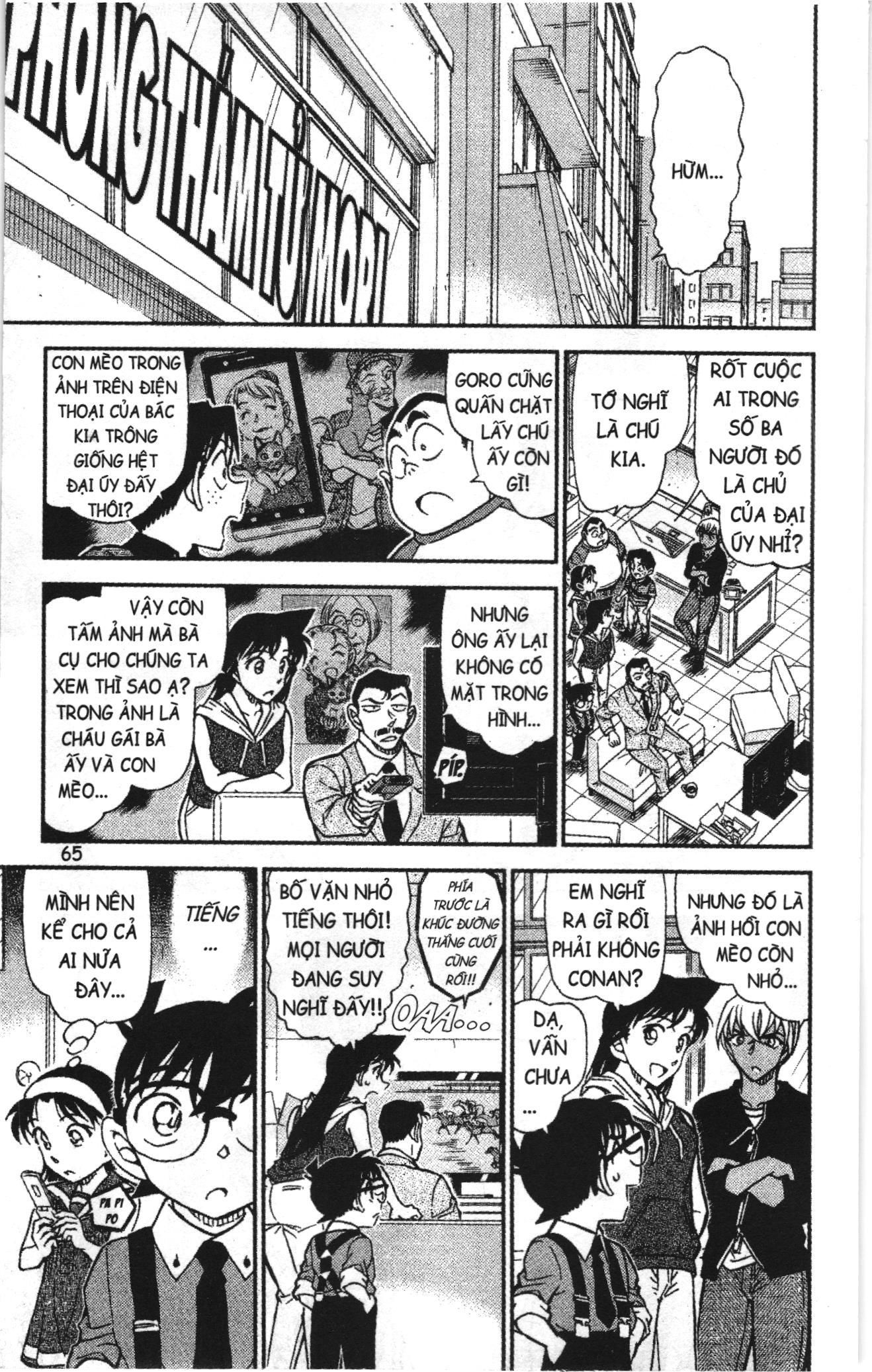 Thám tử lừng danh Conan Loạt truyện tranh Chapter 905 - Trang 15