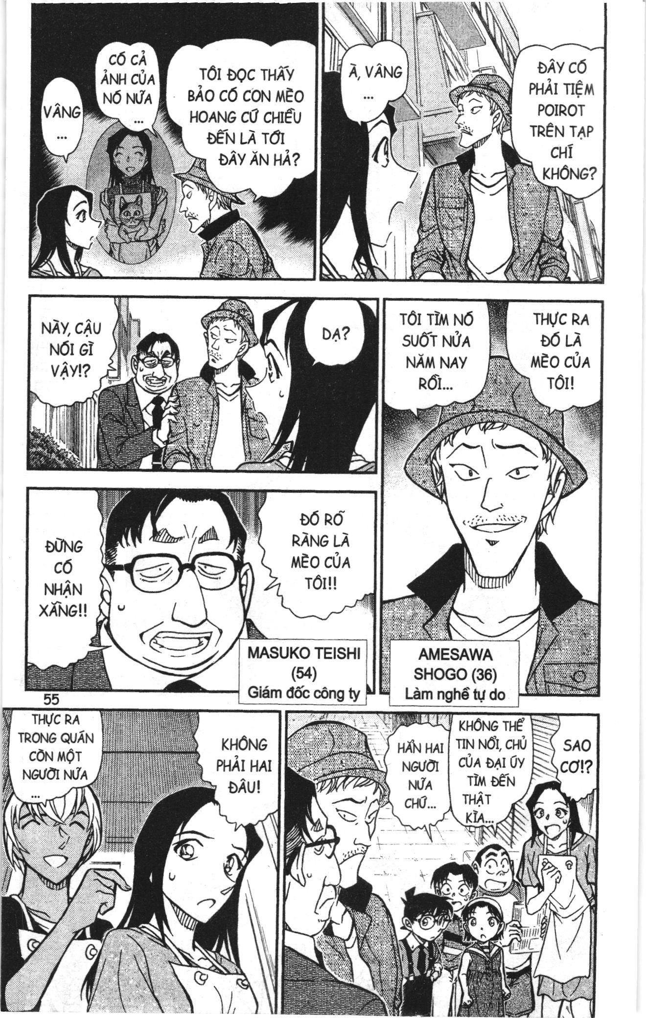 Thám tử lừng danh Conan Loạt truyện tranh Chapter 905 - Trang 5