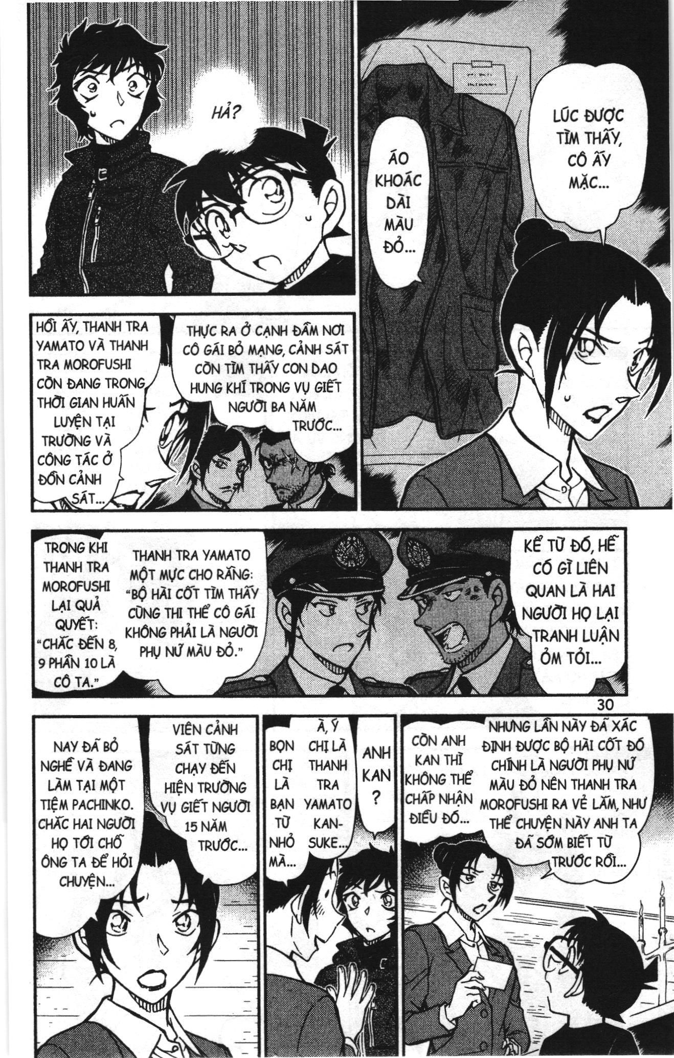 Thám tử lừng danh Conan Loạt truyện tranh Chapter 914 - Trang 12