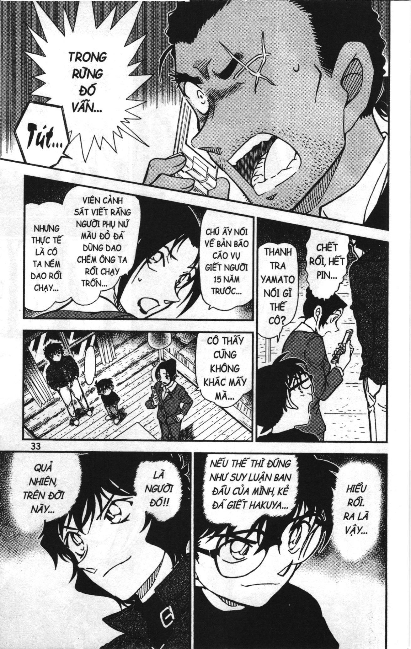 Thám tử lừng danh Conan Loạt truyện tranh Chapter 914 - Trang 15
