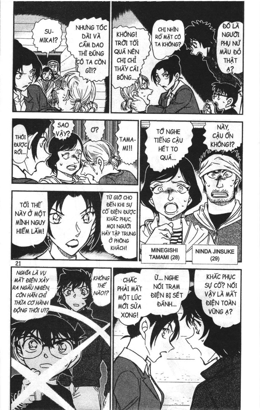 Thám tử lừng danh Conan Loạt truyện tranh Chapter 914 - Trang 3