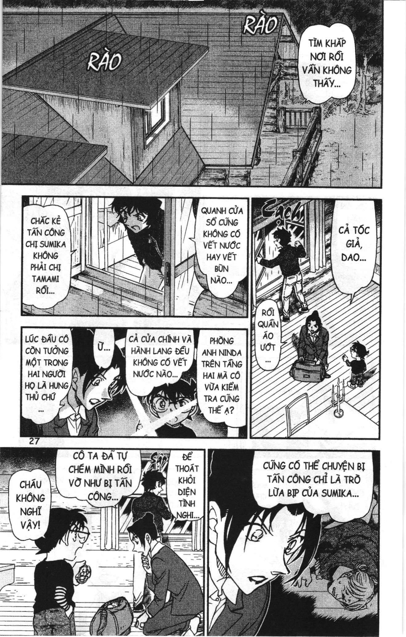Thám tử lừng danh Conan Loạt truyện tranh Chapter 914 - Trang 9