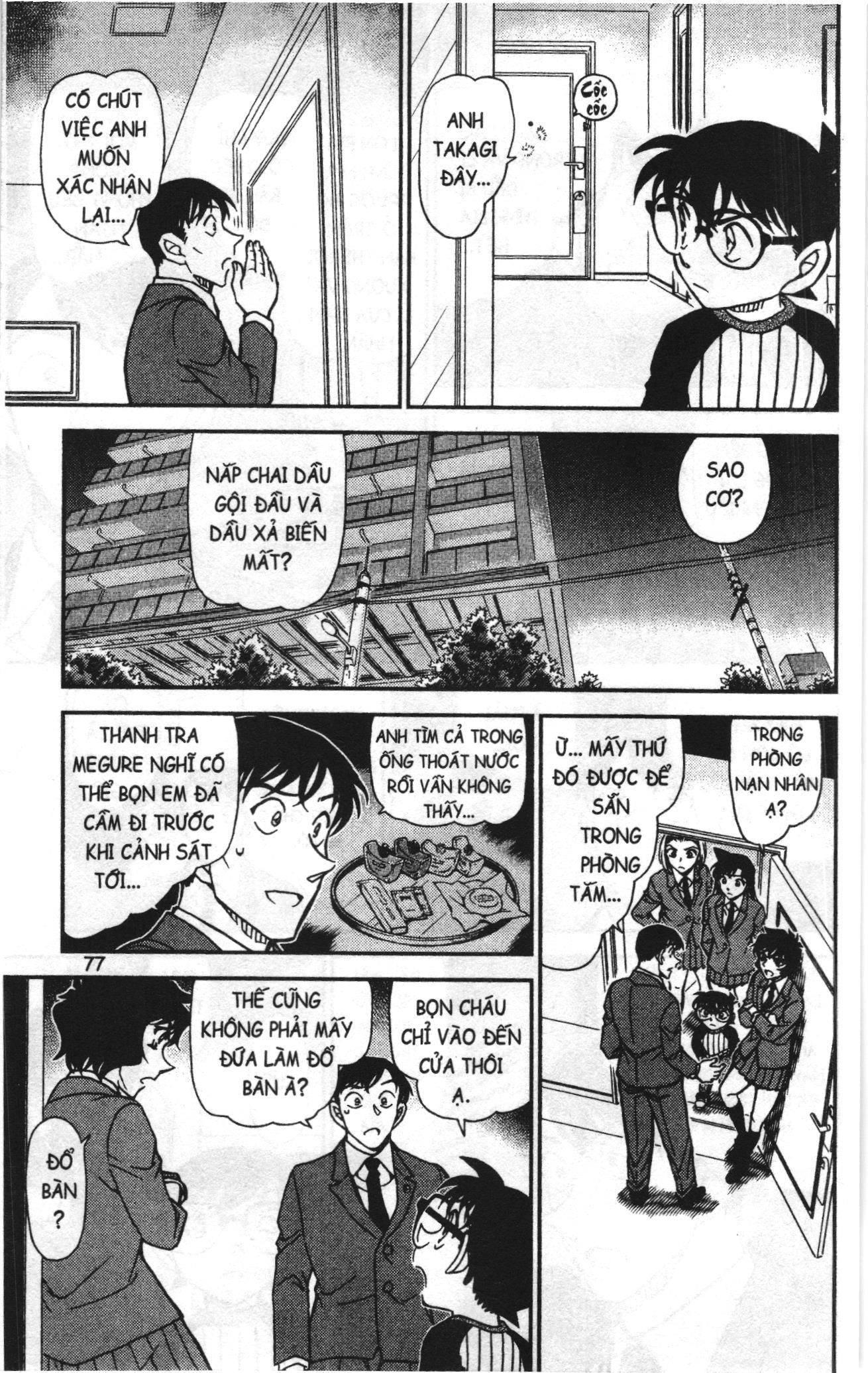 Thám tử lừng danh Conan Loạt truyện tranh Chapter 917 - Trang 11