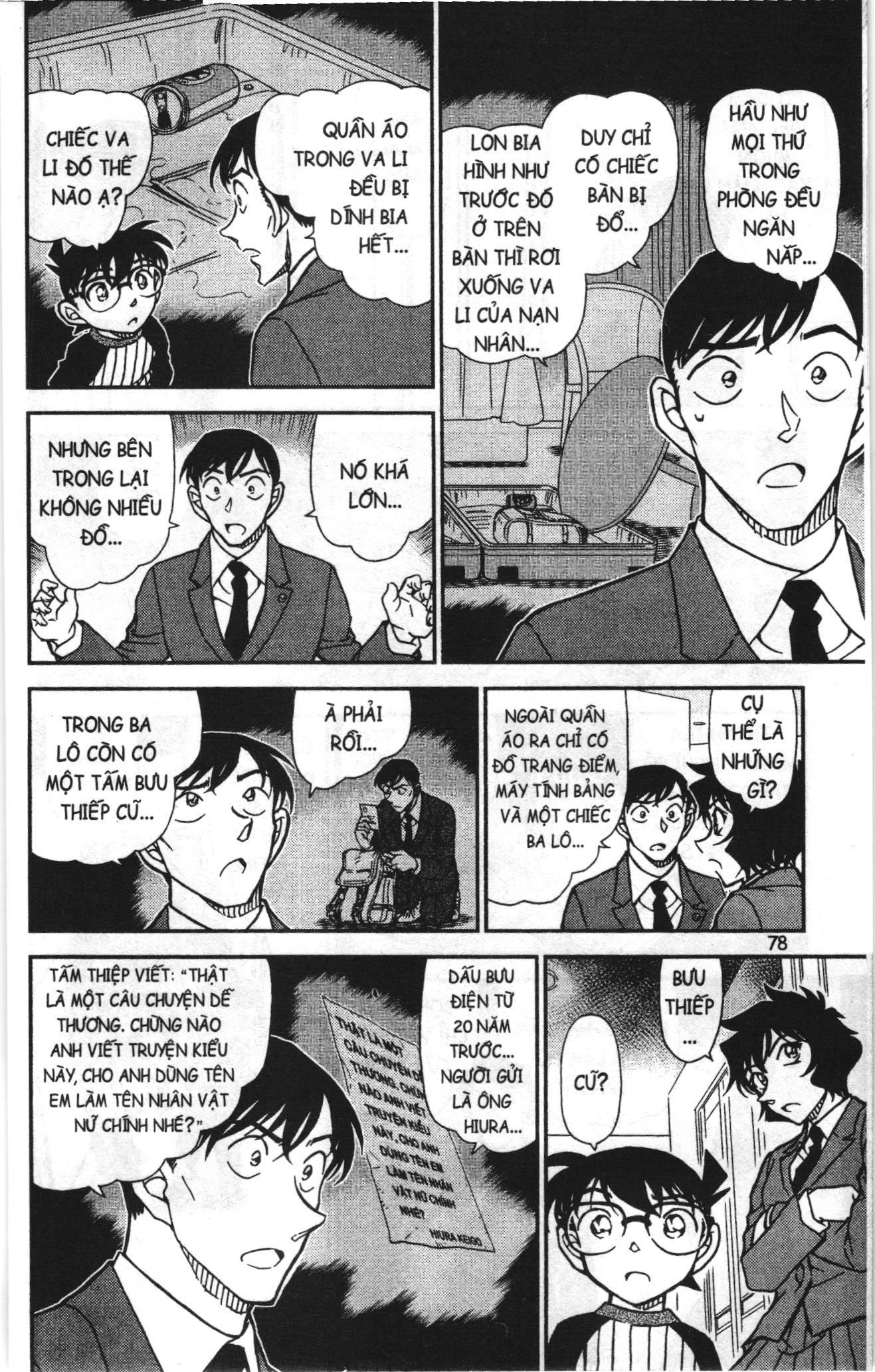 Thám tử lừng danh Conan Loạt truyện tranh Chapter 917 - Trang 12