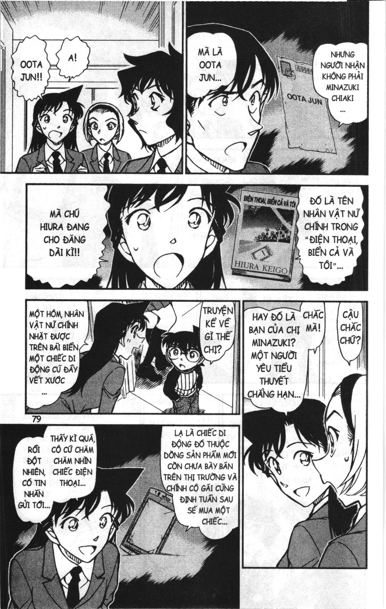 Thám tử lừng danh Conan Loạt truyện tranh Chapter 917 - Trang 13