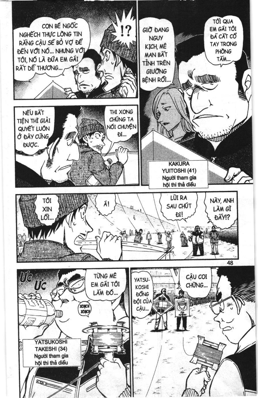 Thám tử lừng danh Conan Loạt truyện tranh Chapter 925 - Trang 12