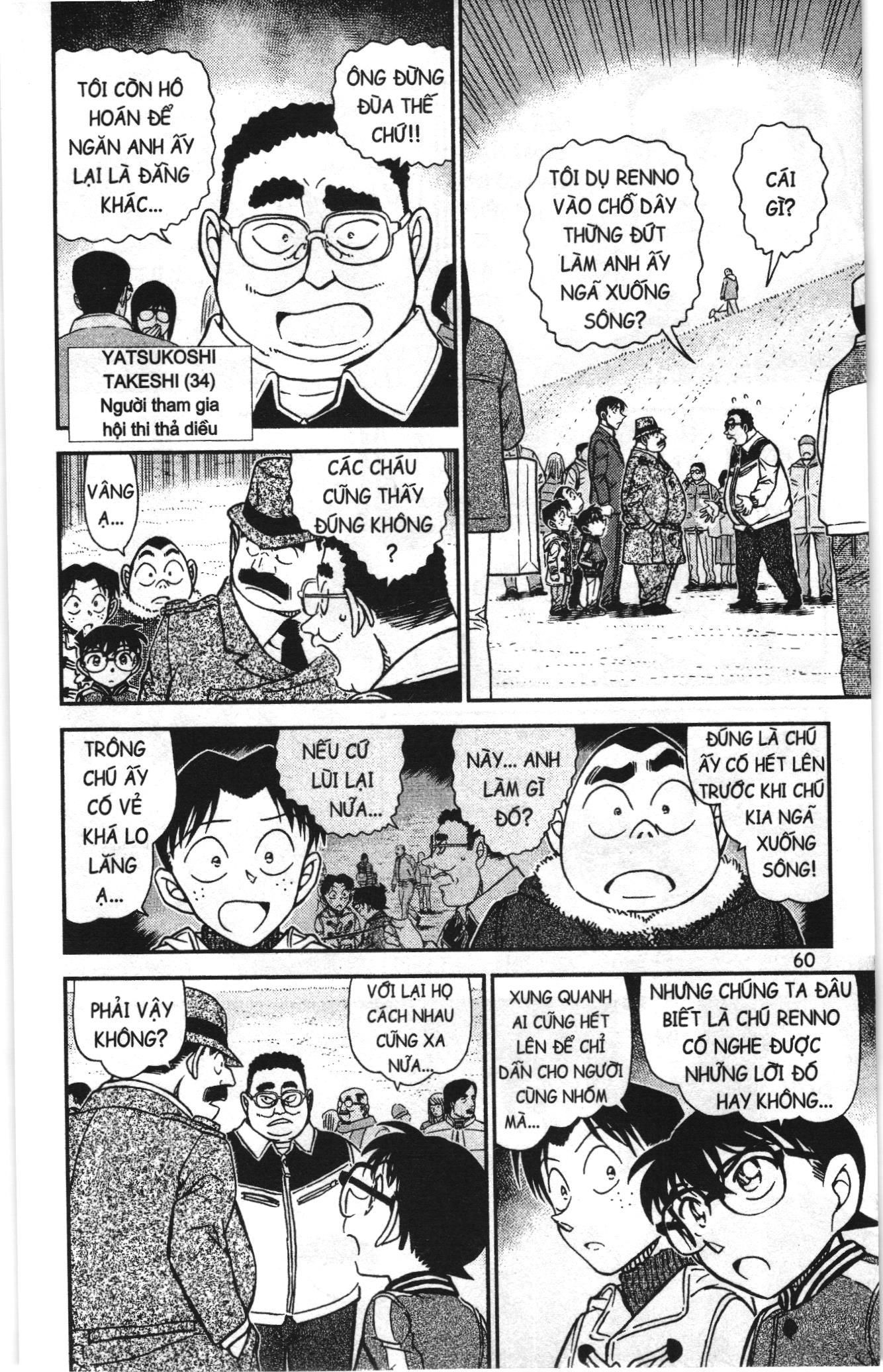 Thám tử lừng danh Conan Loạt truyện tranh Chapter 926 - Trang 8