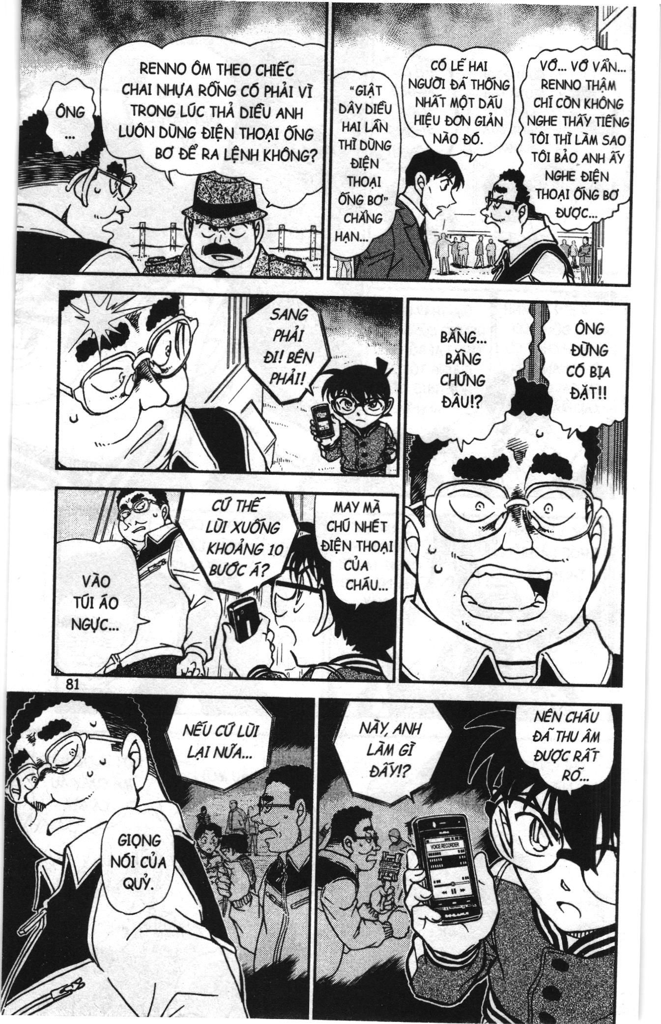 Thám tử lừng danh Conan Loạt truyện tranh Chapter 927 - Trang 13